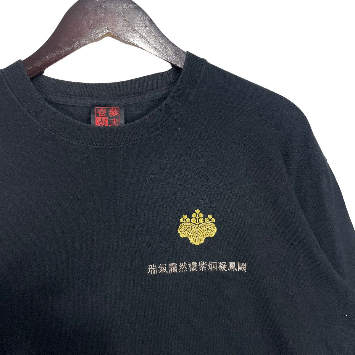 Japanese Brand Vintage Japanese Brand Long Sleeve Tshirt Back Print Logo Size US M / EU 48-50 / 2 - 7 Thumbnail