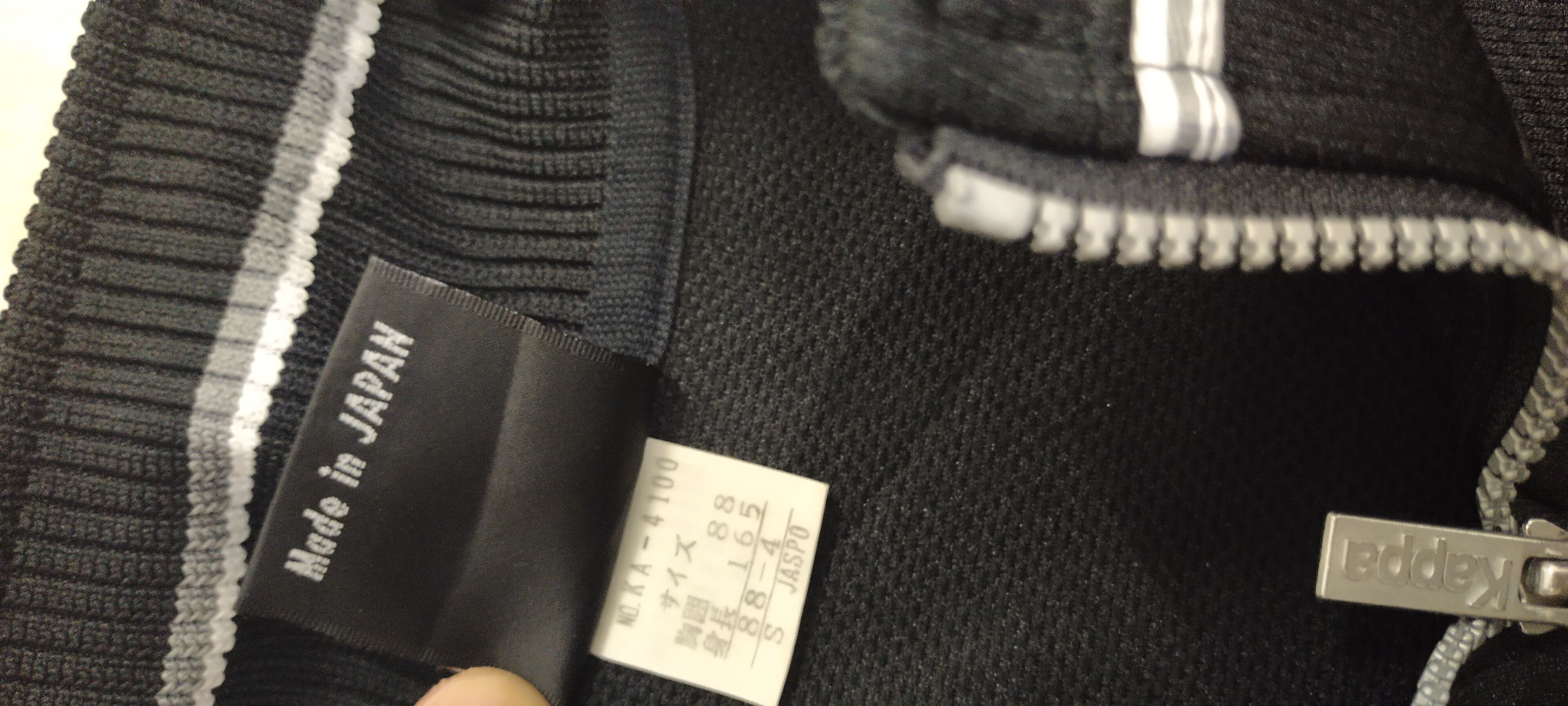 Kappa Kappa Size US M / EU 48-50 / 2 - 3 Thumbnail