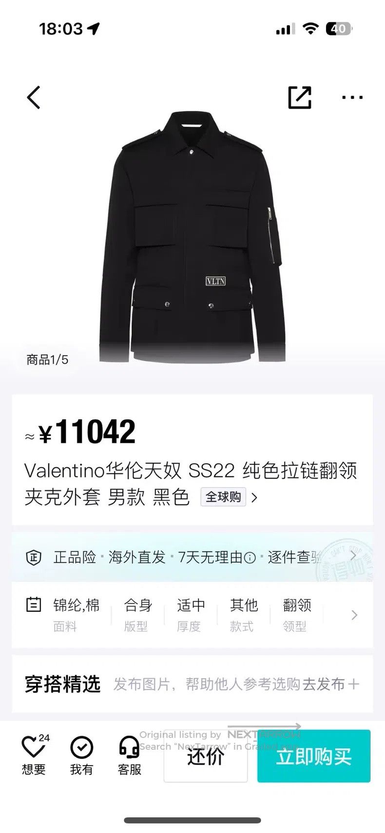 Valentino Valentino Solid color zippered lapel jacket jacket Size US XS / EU 42 / 0 - 1 Thumbnail
