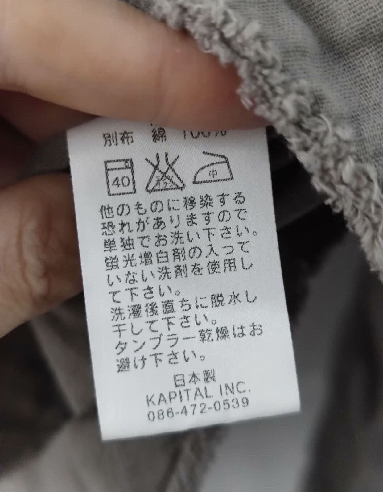 Kapital Kapital genuine Japanese linen retro round breasted jacket Size US S / EU 44-46 / 1 - 8 Thumbnail