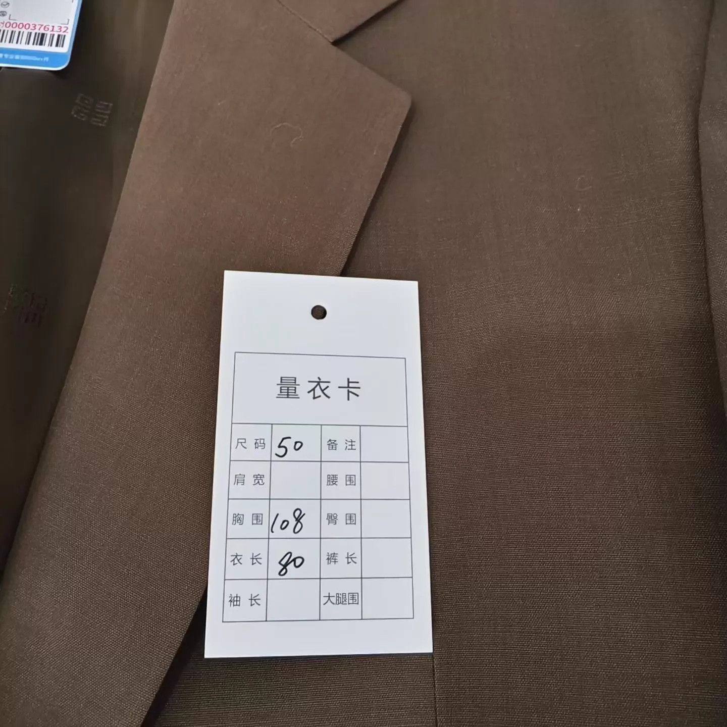 Givenchy Givenchy Khaki New Blazer 50 Size 50S - 6 Thumbnail