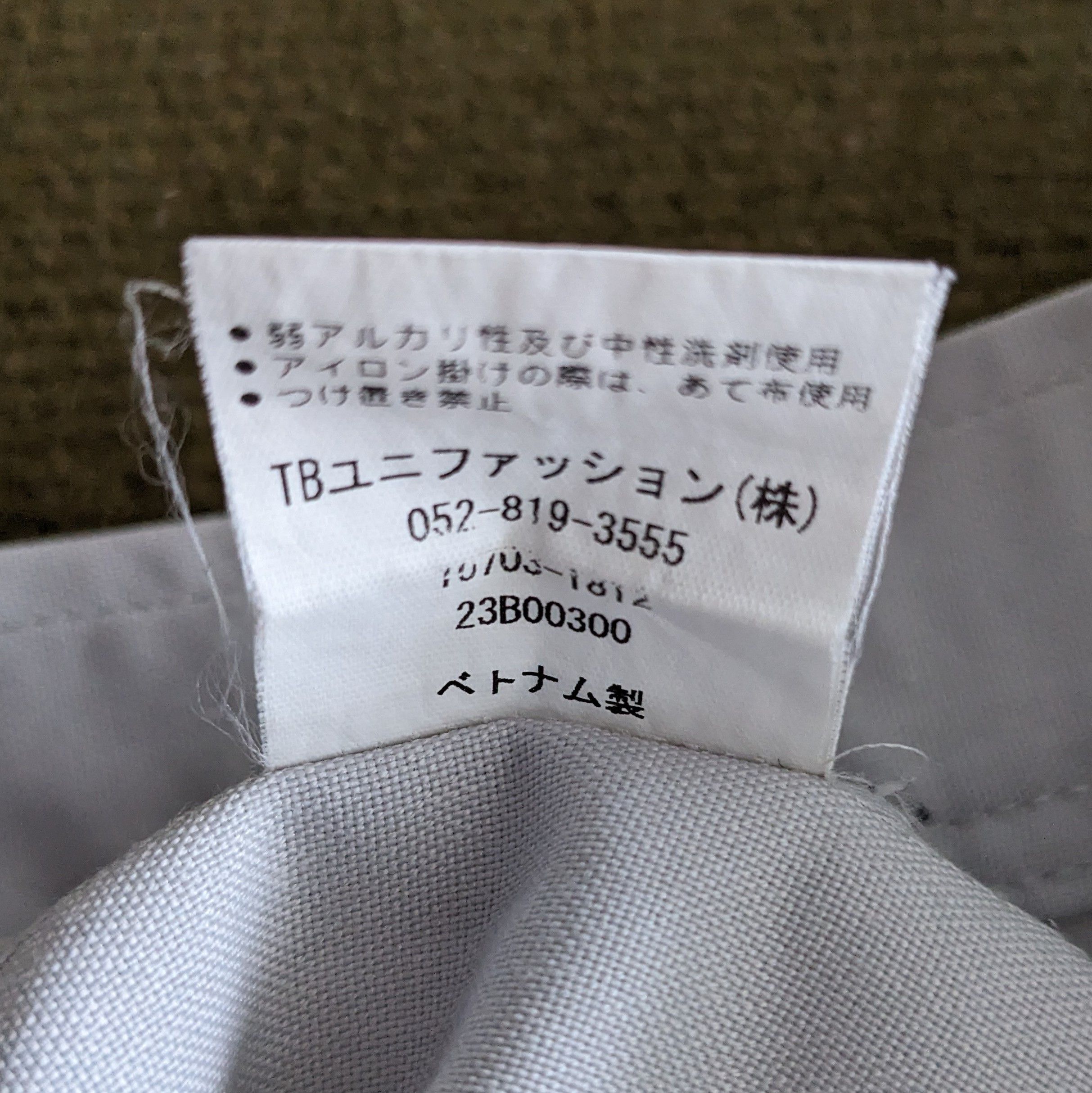 Other Vintage TRD TOYOTA Racing Uniform Jacket Size US S / EU 44-46 / 1 - 8 Thumbnail