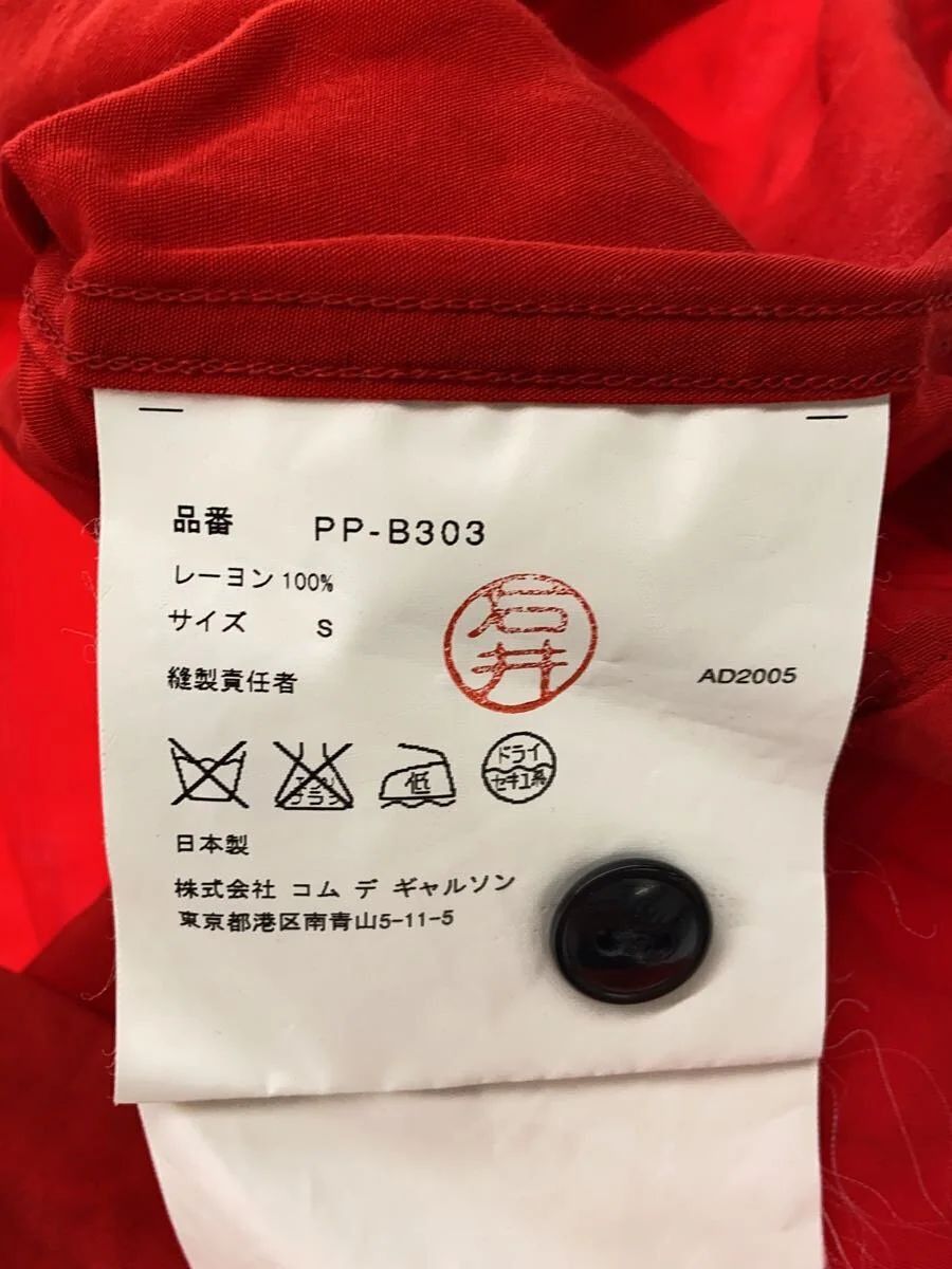 Comme des Garcons Chain Stitched Rayon Bowling Shirt Size US S / EU 44-46 / 1 - 4 Thumbnail