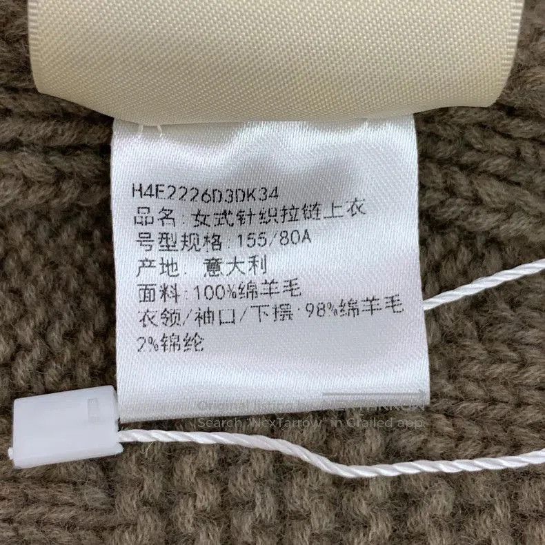 Hermes Hermes Wool Textured Zip Knit Jacket. Size US XXS / EU 40 - 9 Thumbnail
