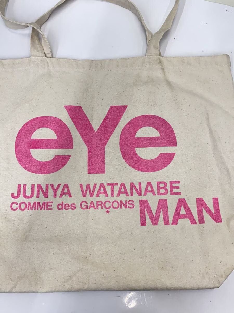 Junya Watanabe eYe Tote Bag - Comme Des Garcons Size ONE SIZE - 4 Thumbnail