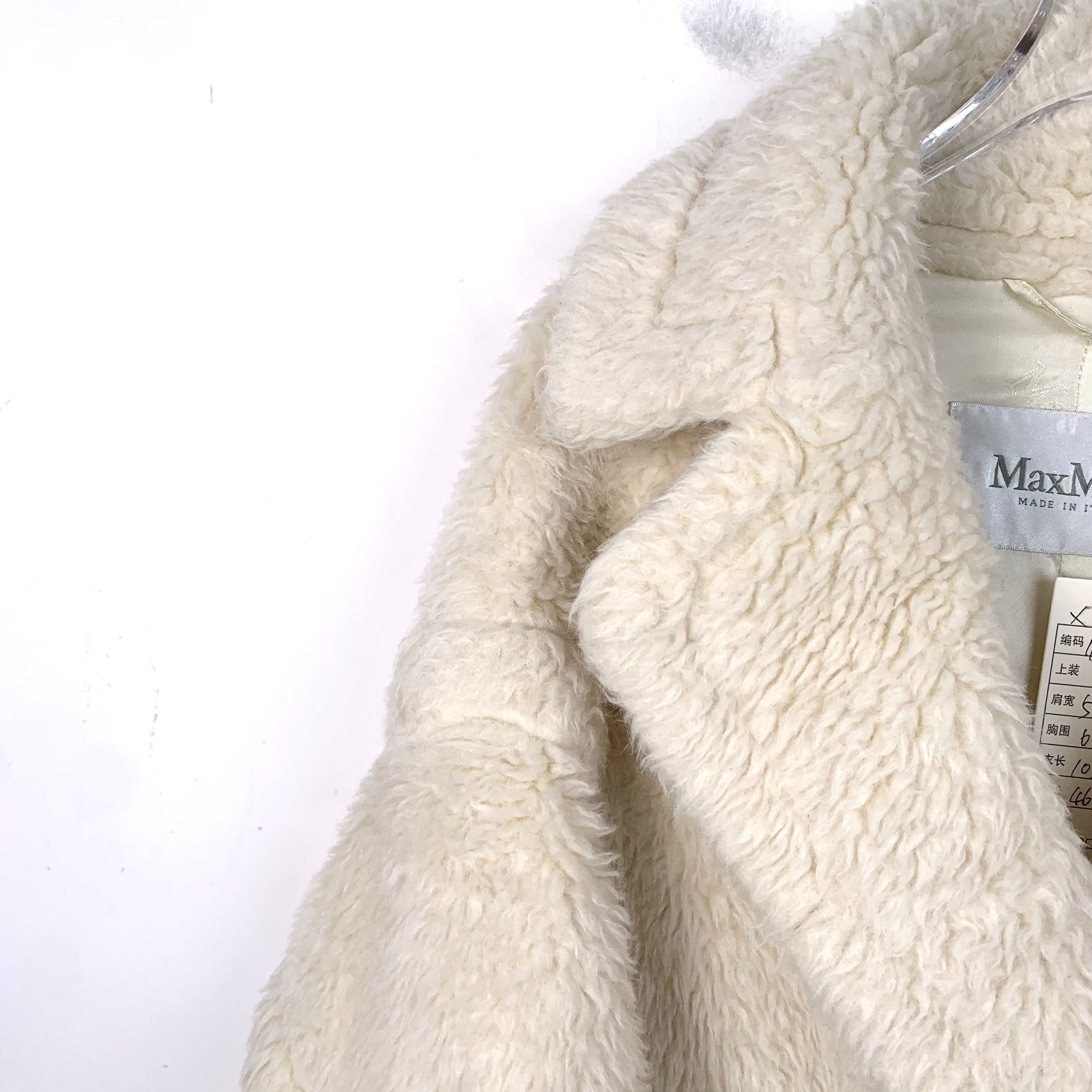 Max Mara MaxMara Womens Ivory Alpaca Wool Blend Teddy Coat Size S / US 4 / IT 40 - 3 Thumbnail