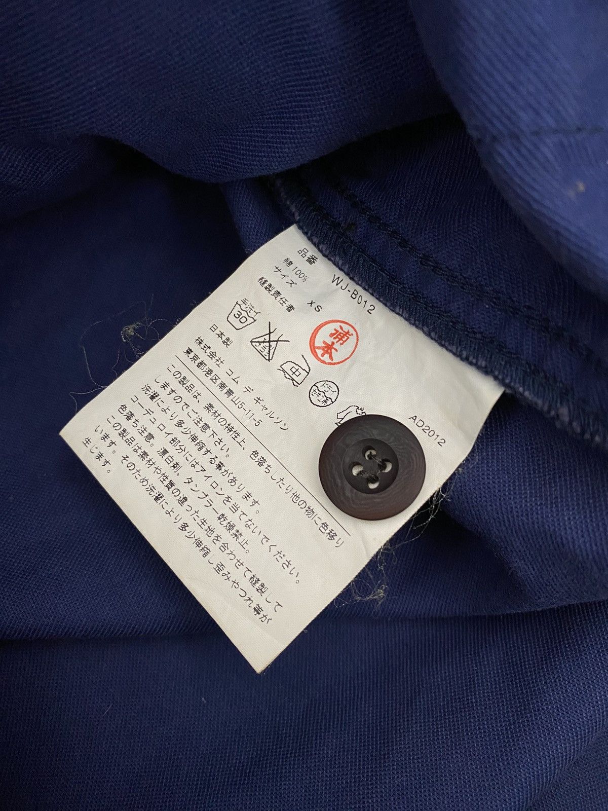 Junya Watanabe Junya watanabe comme des garcons 4 pocket shirt Size US XS / EU 42 / 0 - 8 Thumbnail
