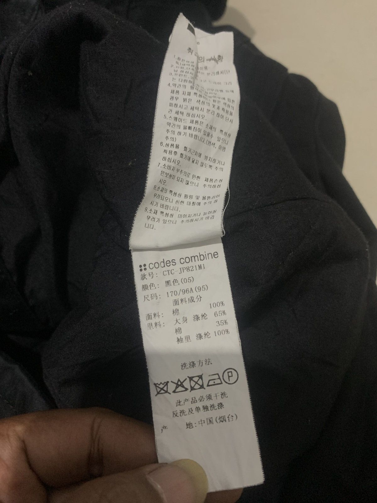 Japanese Brand Archive Japanese N2B Jacket Size US L / EU 52-54 / 3 - 9 Thumbnail