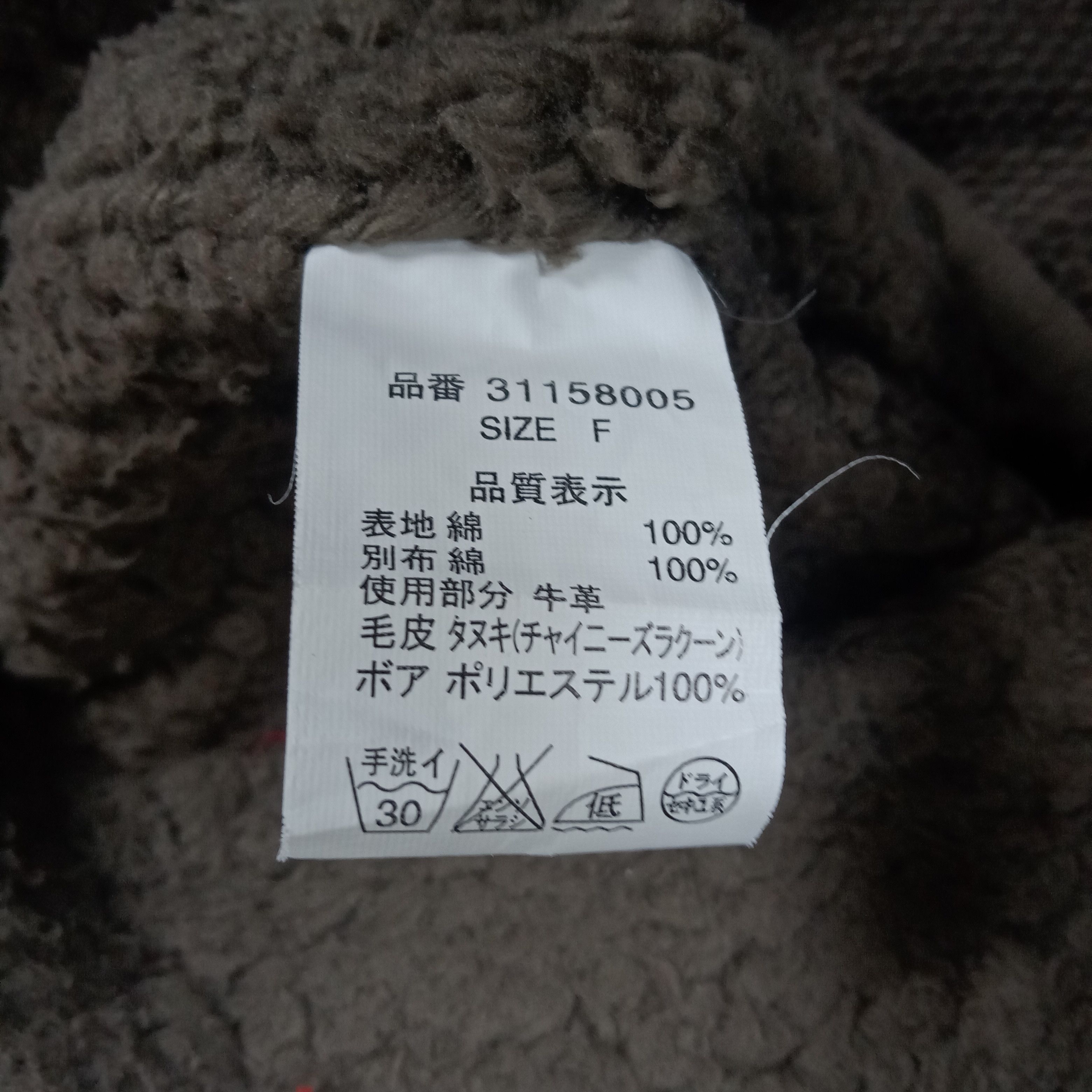 Japanese Brand × Le Grande Bleu (L.G.B.) × Vintage G.O.A Japanese Punk Style Snow Jacket Size US S / EU 44-46 / 1 - 5 Thumbnail