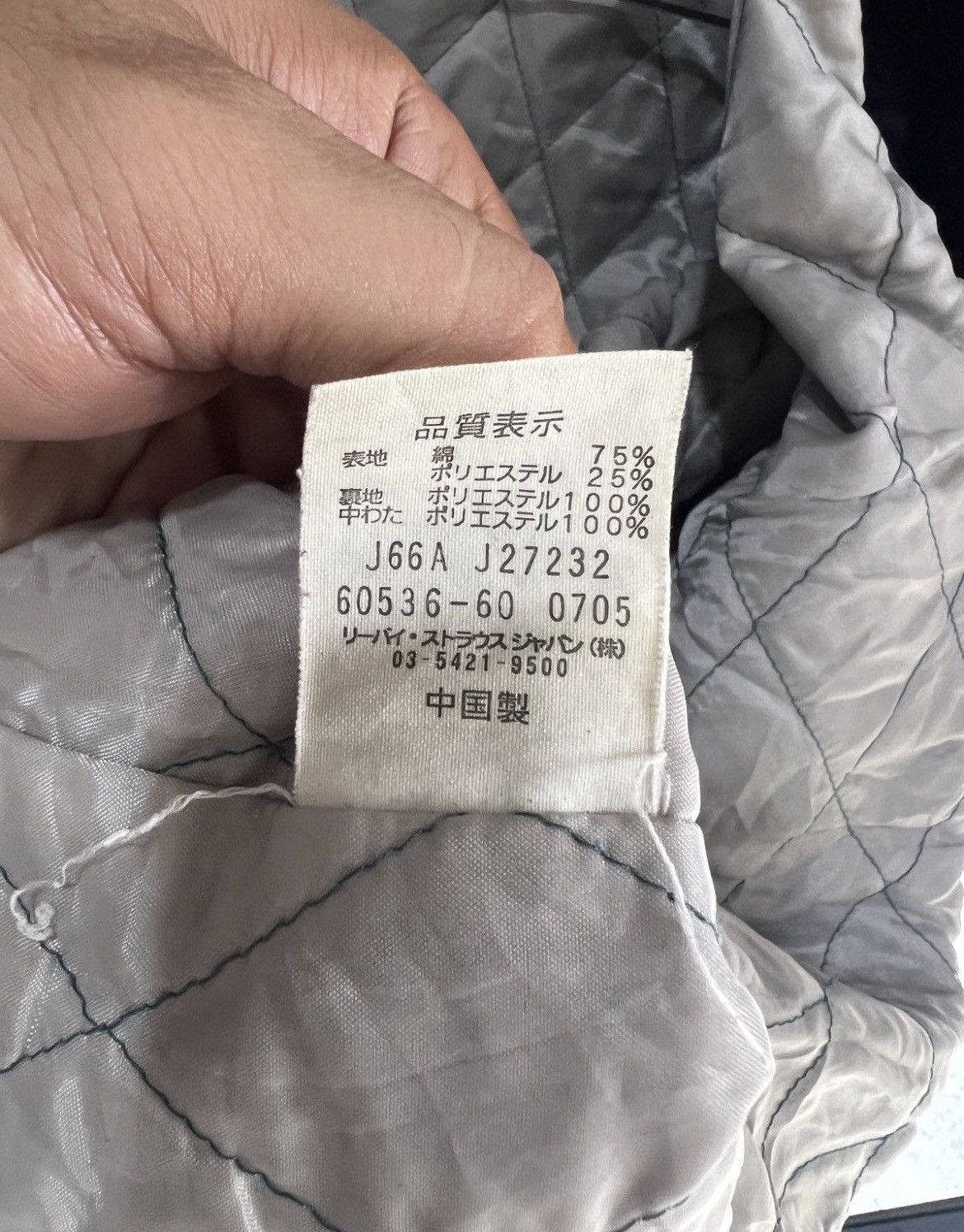 Levi's 🔥Vintage Levis 60536 Quilted Zipper Jacket Size US S / EU 44-46 / 1 - 14 Thumbnail