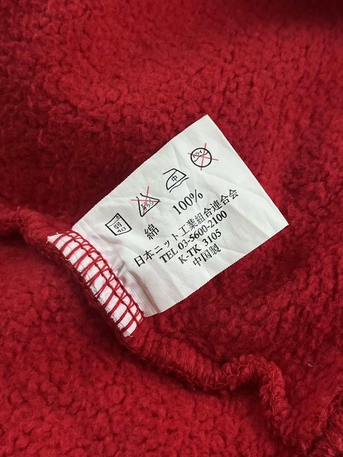 If Six Was Nine JAPANESE KARMA SEDITIONARIES GOTHIC POEM FUR HOODIE PUNK Size US M / EU 48-50 / 2 - 12 Thumbnail