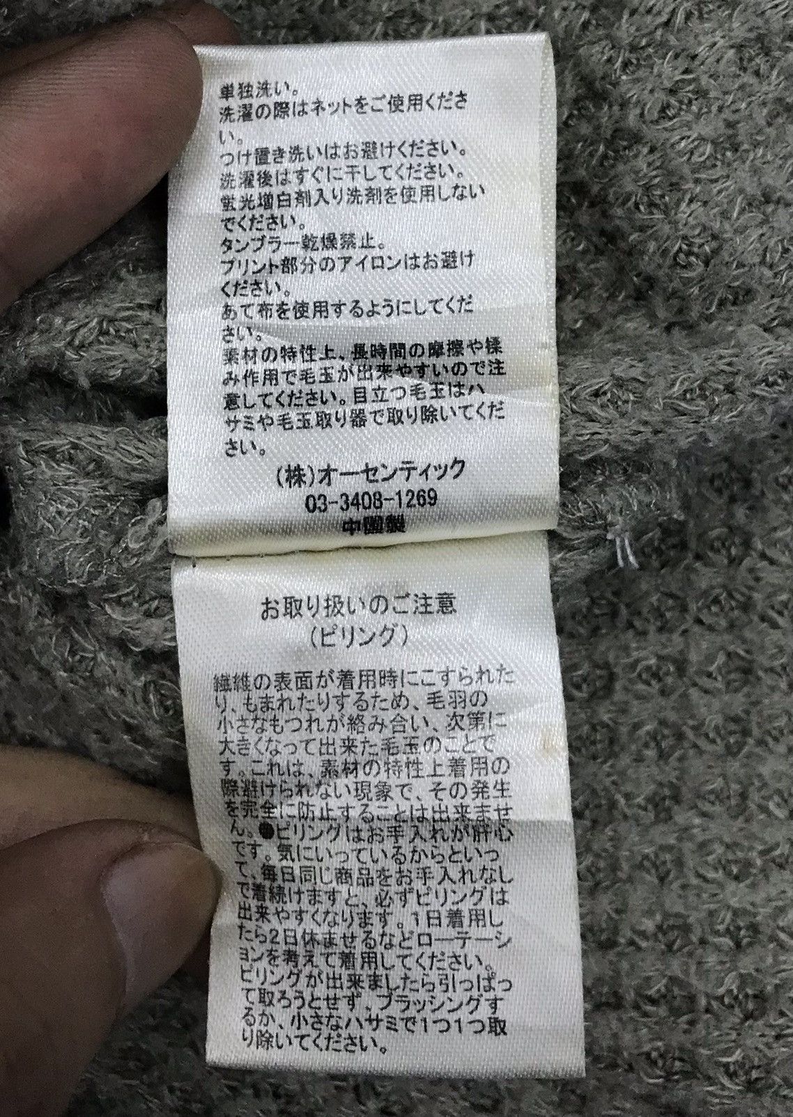 Japanese Brand × Vintage Vintage Cube Sugar Capitan Sup Store Knitwear Size US M / EU 48-50 / 2 - 10 Thumbnail