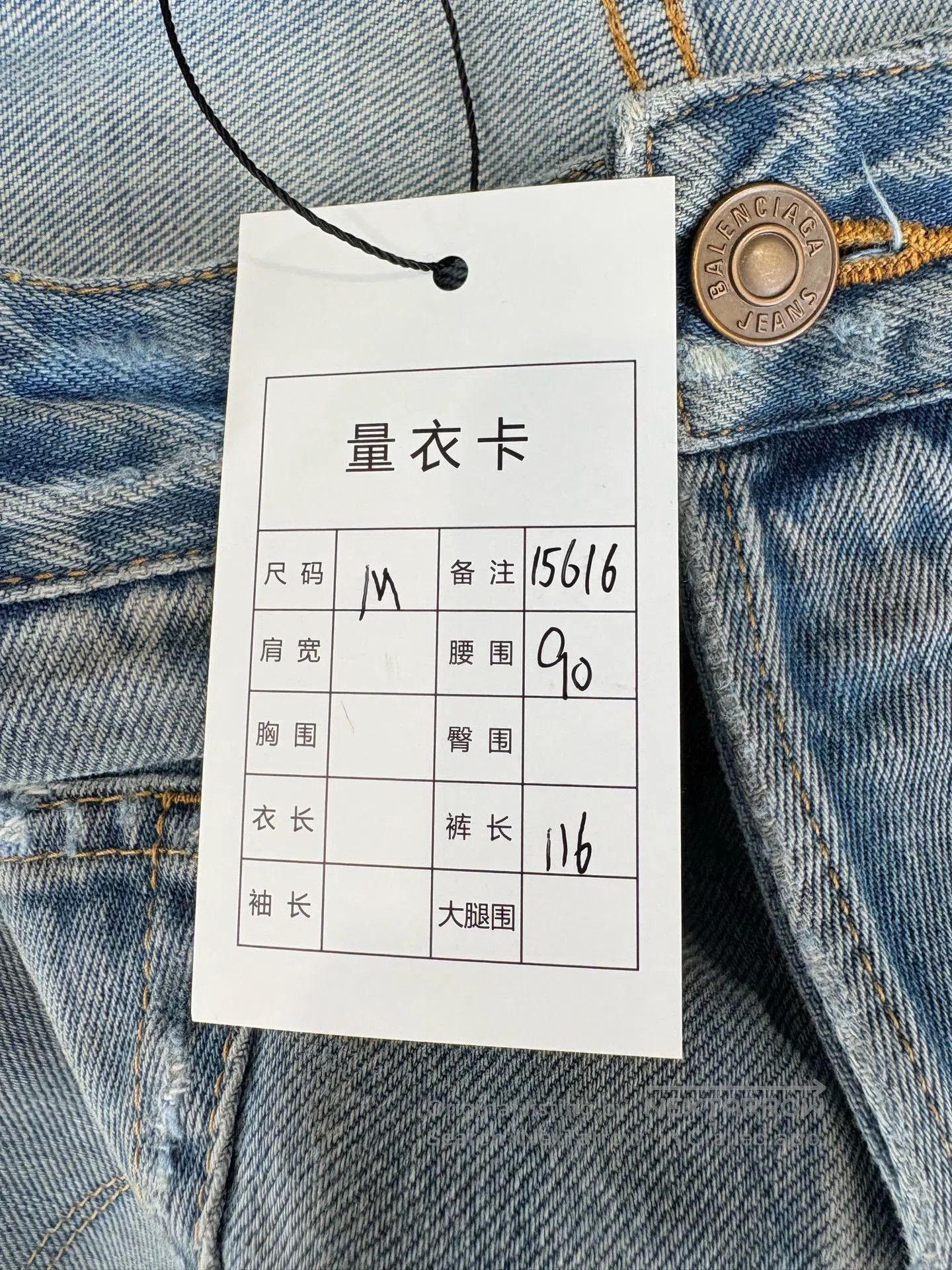 Balenciaga Balenciaga Reverse Pocket Mud. Size US 29 - 6 Thumbnail