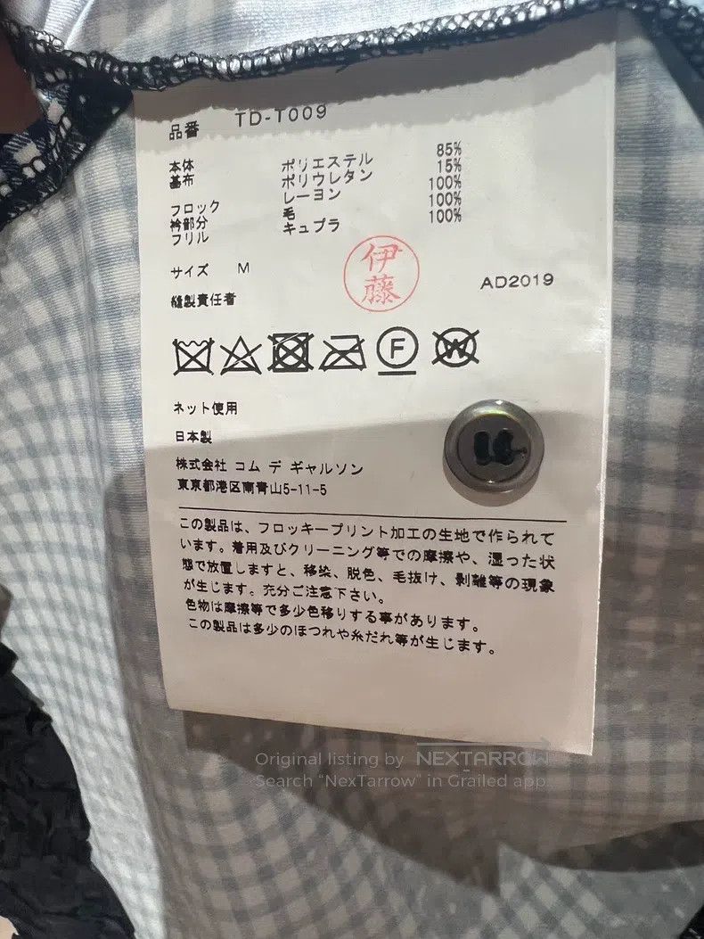 Comme des Garcons Comme Des Garcons Velvet Small Flower Checkered Blue Short Size M / US 6-8 / IT 42-44 - 8 Thumbnail