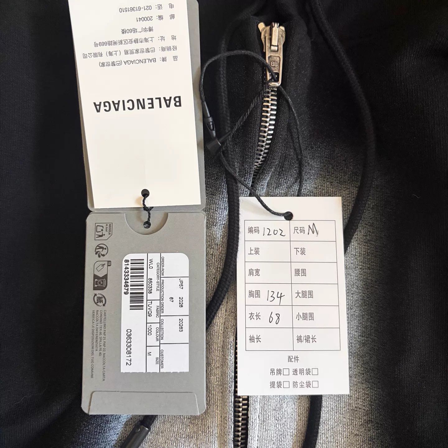 Balenciaga Balenciaga 26 Fall Printed Zip Hoodie M NWT Size US M / EU 48-50 / 2 - 5 Thumbnail