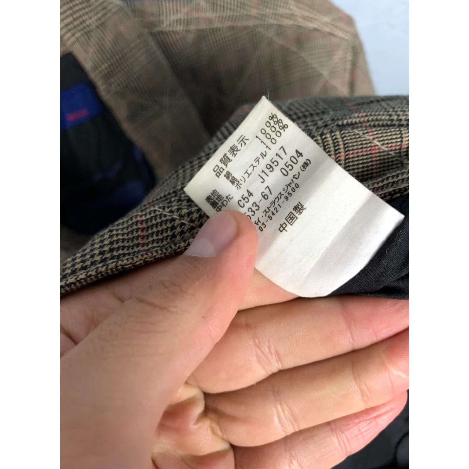 Levi's Levi's Movin On Vintage Mens Workwear Plaid Jacket M Brown Jacket Mens Size US M / EU 48-50 / 2 - 6 Thumbnail