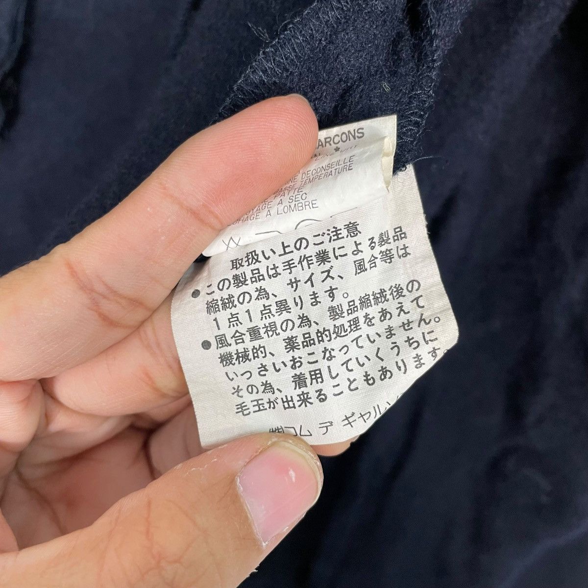 Comme des Garcons Vintage AD1994 Robe De Chambre Comme Des Garcons Jacket Size S / US 4 / IT 40 - 18 Thumbnail