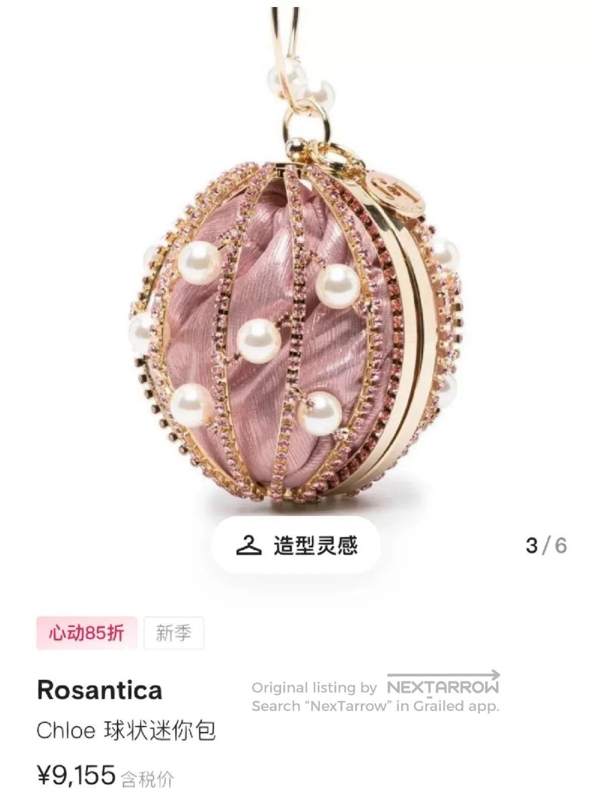 Other Rosantica Gold Ball Basket Bag. Size ONE SIZE - 2 Thumbnail