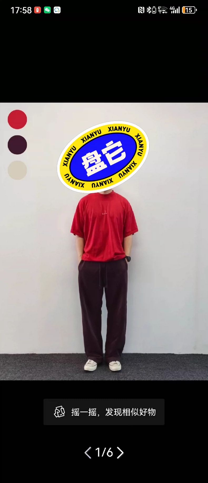 Balenciaga Balenciaga short sleeves Size US S / EU 44-46 / 1 - 6 Thumbnail