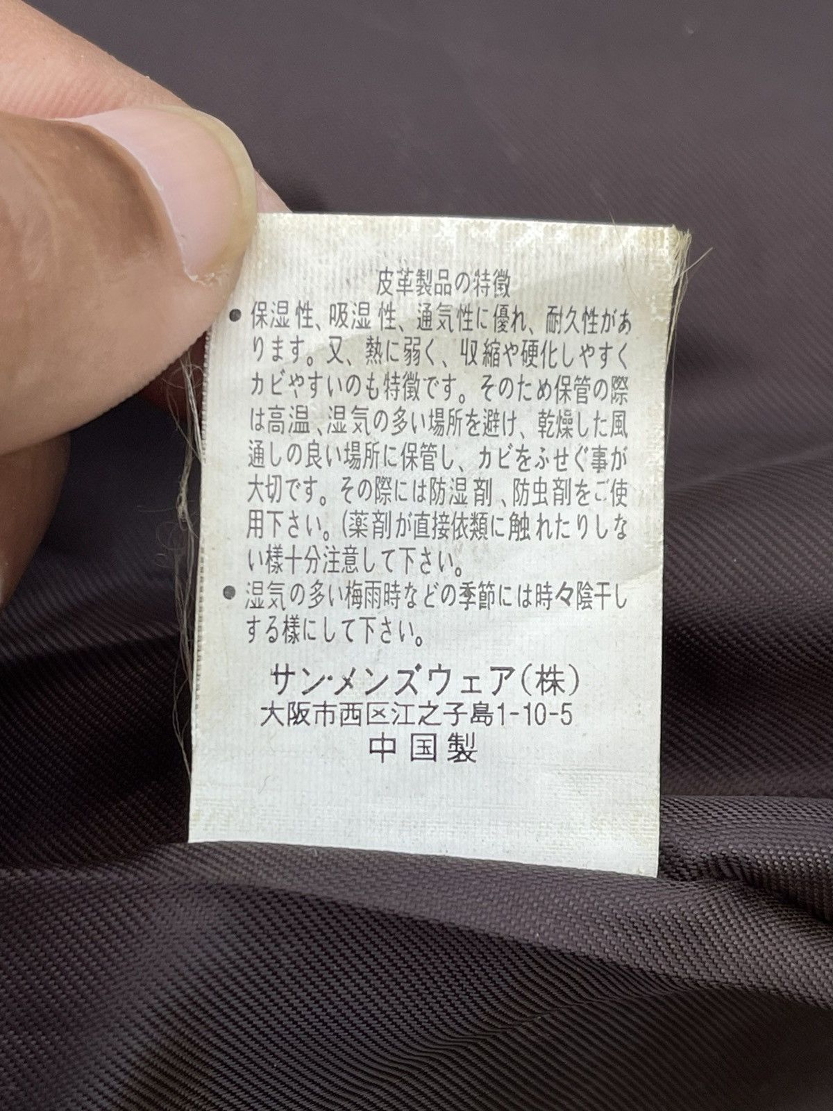 Japanese Brand Vintage Bay Leaf Sheepskin Leather Coat/Jacket Size US L / EU 52-54 / 3 - 12 Thumbnail