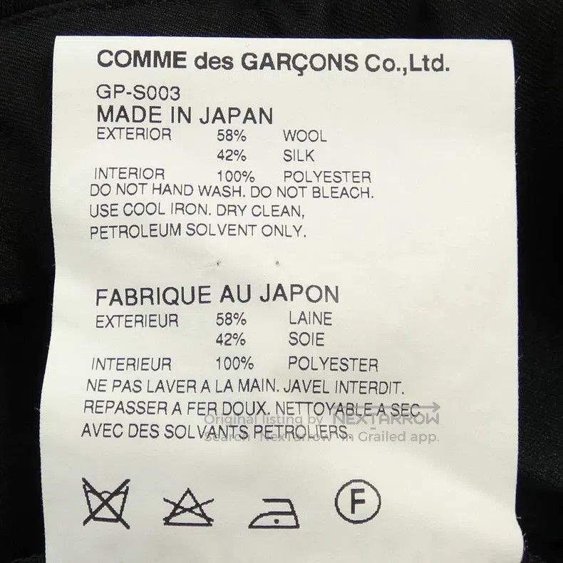 Comme des Garcons Comme Des Garcons size XS Main line pleated skirt Size 23" - 6 Thumbnail