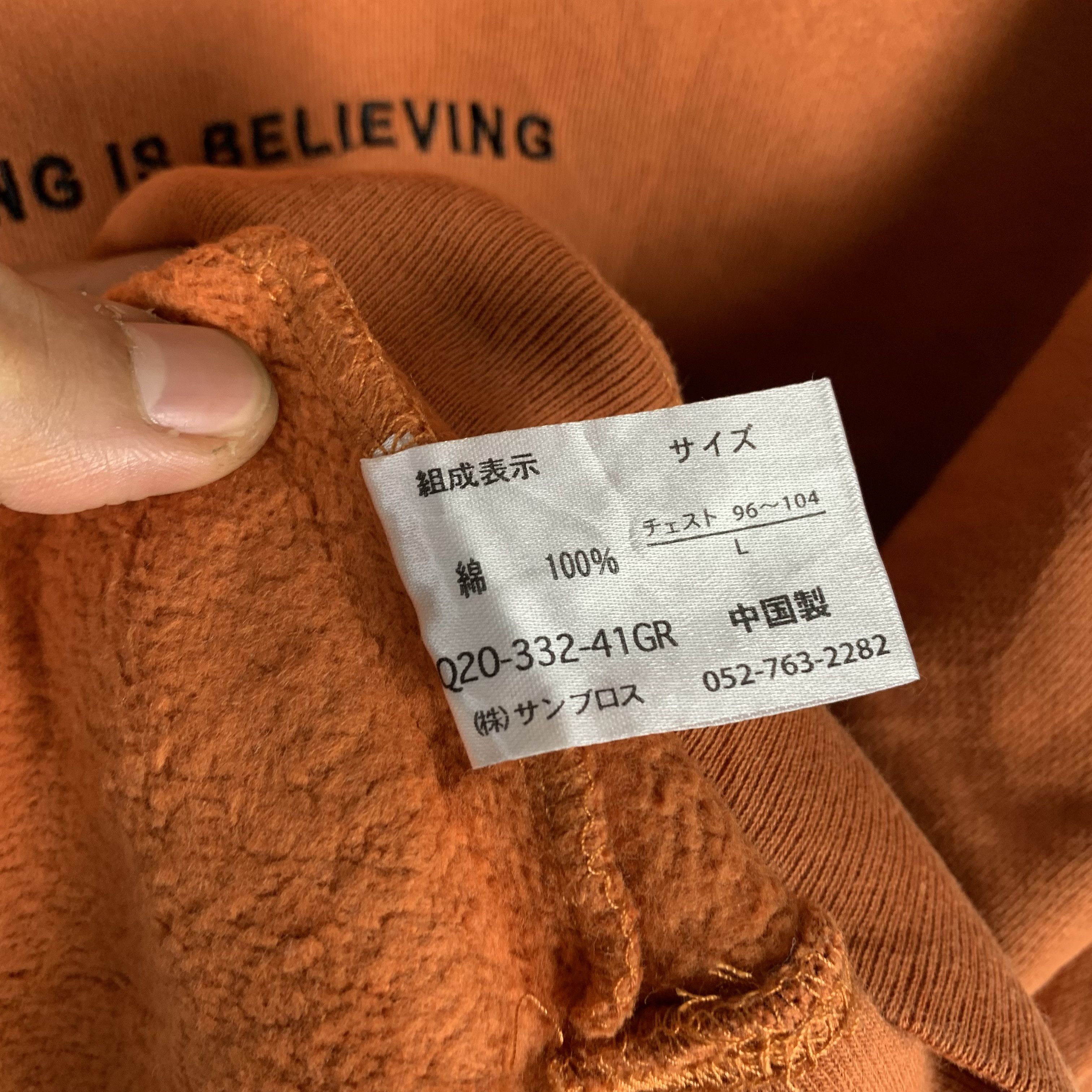 Japanese Brand Quash Sweatshirt Crewneck Japanese Brand Size US M / EU 48-50 / 2 - 6 Thumbnail