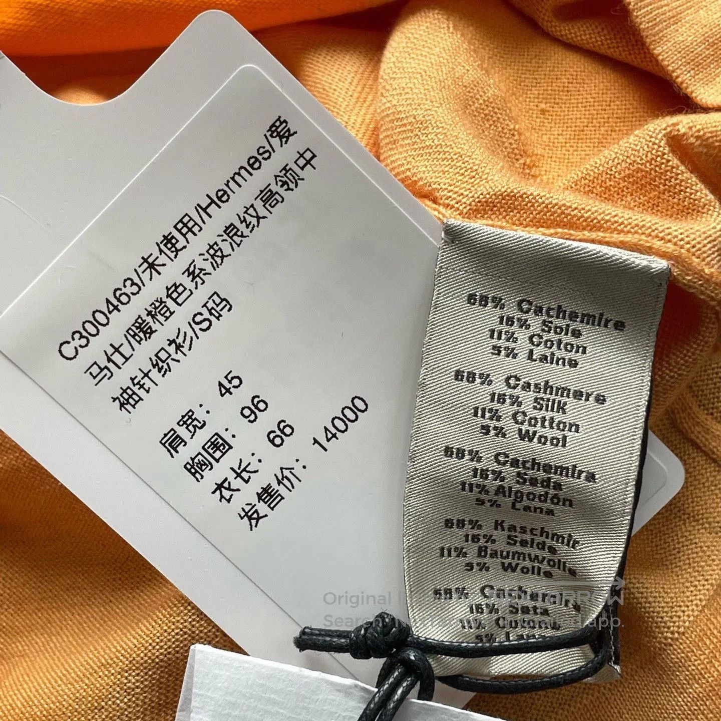 Hermes Hermes Warm Orange Wave Turtleneck Knit. Size S / US 4 / IT 40 - 6 Thumbnail