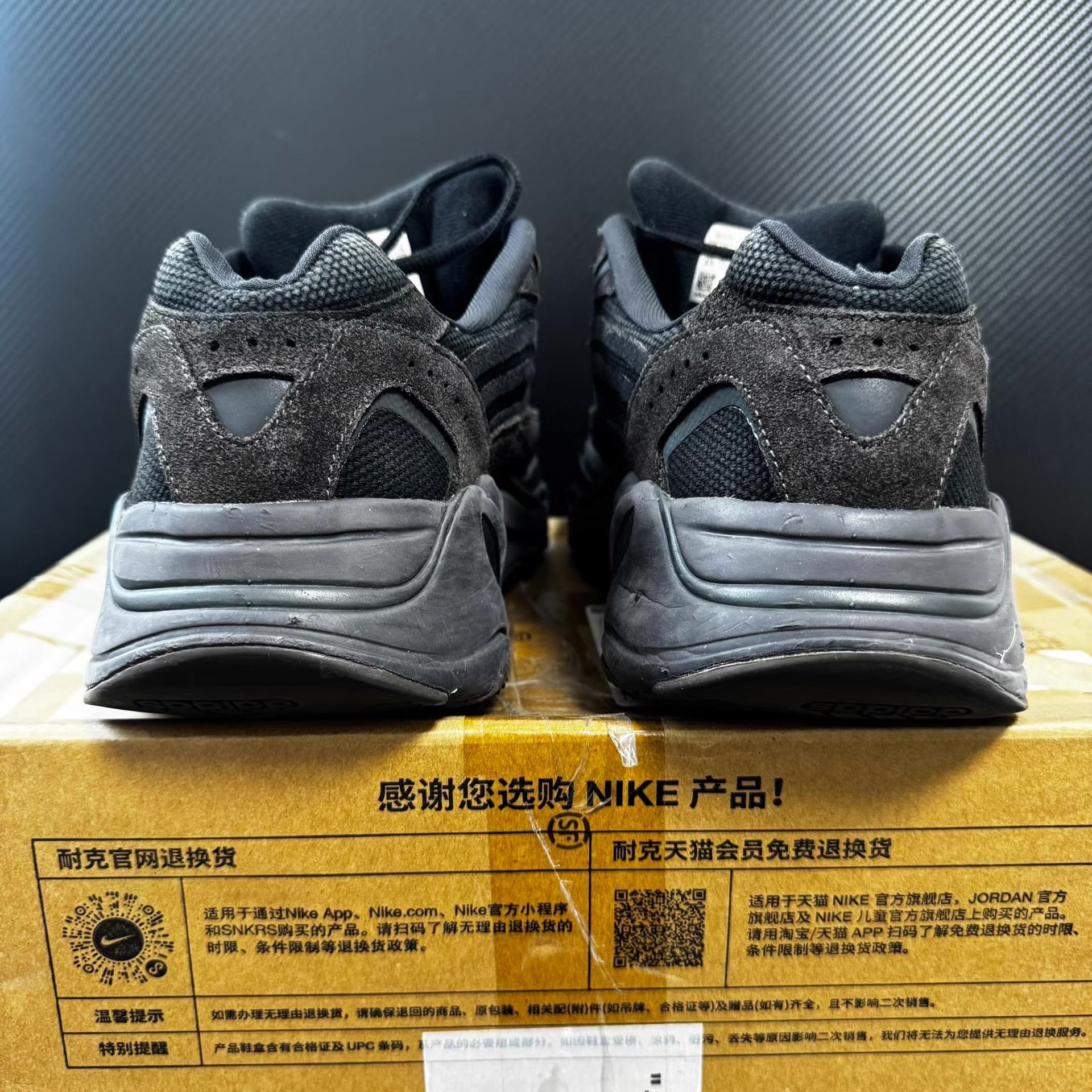 Adidas adidas Yeezy 700 V3 Q11 Size US 13 / EU 46 - 3 Thumbnail
