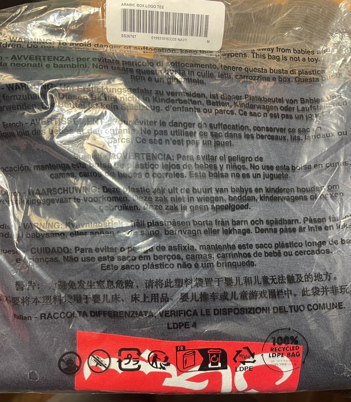 Supreme Supreme Arabic Box Logo Tee Size US M / EU 48-50 / 2 - 2 Thumbnail