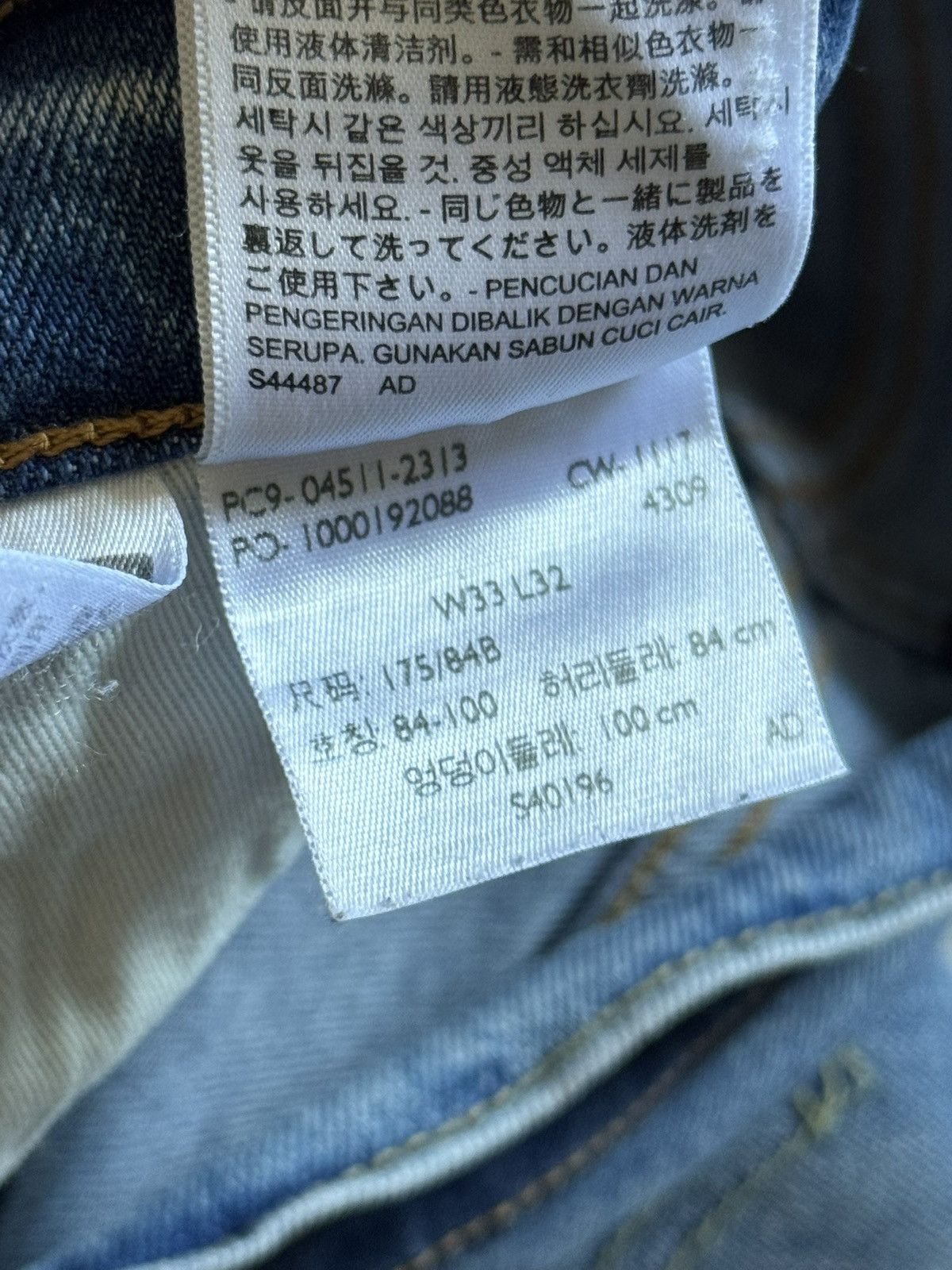 Levi's Levi’s 511 33/32 denim pants trousers jeans 👖 casual Size US 33 - 11 Thumbnail
