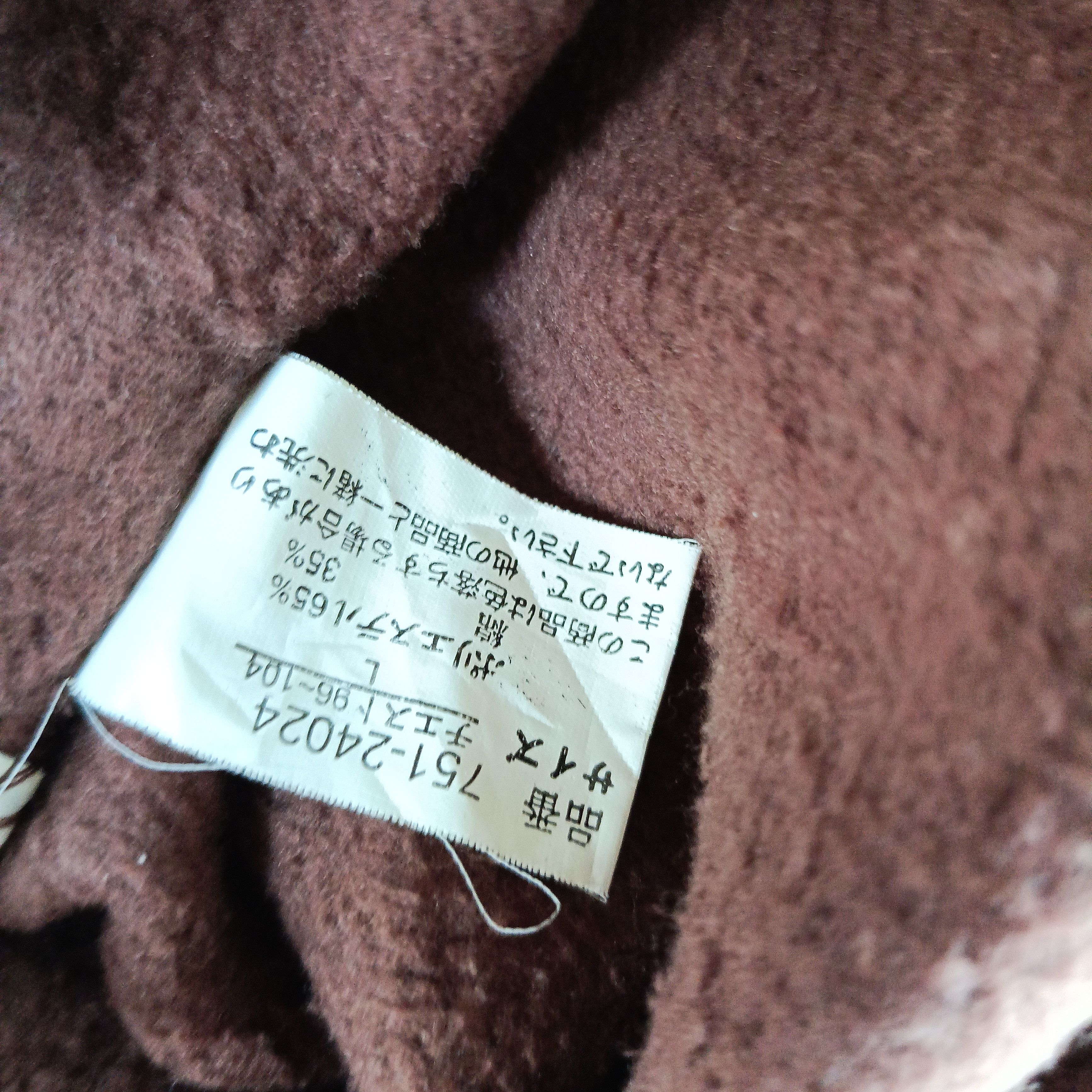 Japanese Brand Primal Point Silverwall involves Hoodie Size US L / EU 52-54 / 3 - 13 Thumbnail