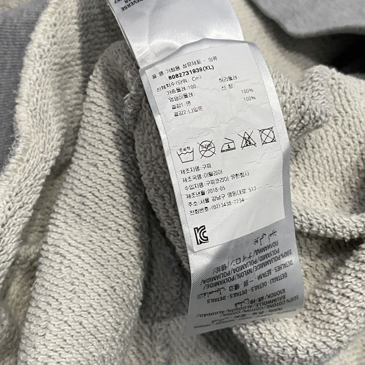 Gucci Gucci Taped Gray Crewneck Size US XL / EU 56 / 4 - 4 Thumbnail