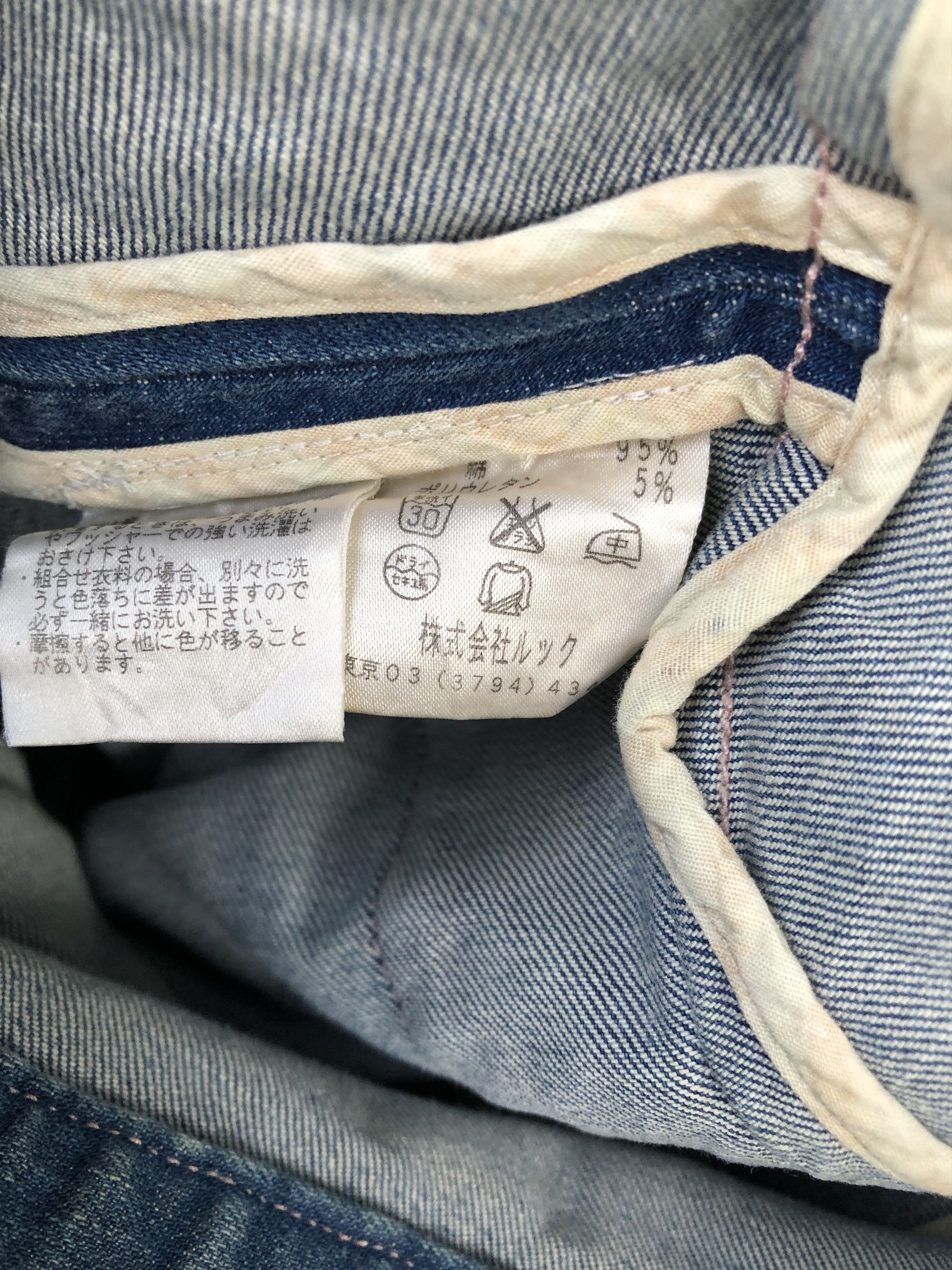 Marc Jacobs Vintage Marc jacobs Denim Skirt Size 28" / US 6 / IT 42 - 6 Thumbnail