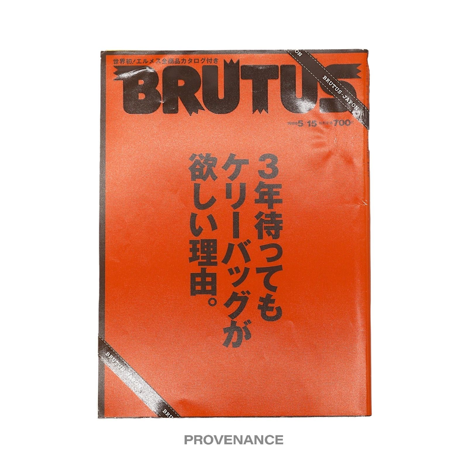 Hermes 🔴 BRUTUS MAGAZINE - HERMES EDITION Kelly Birkin Size ONE SIZE - 1 Thumbnail