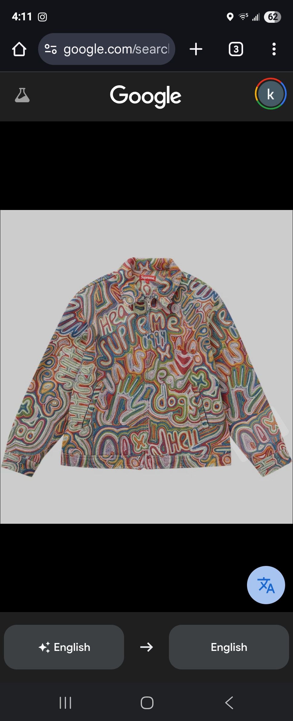 Supreme Supreme chainstitch denim jacket Size US XL / EU 56 / 4 - 2 Thumbnail