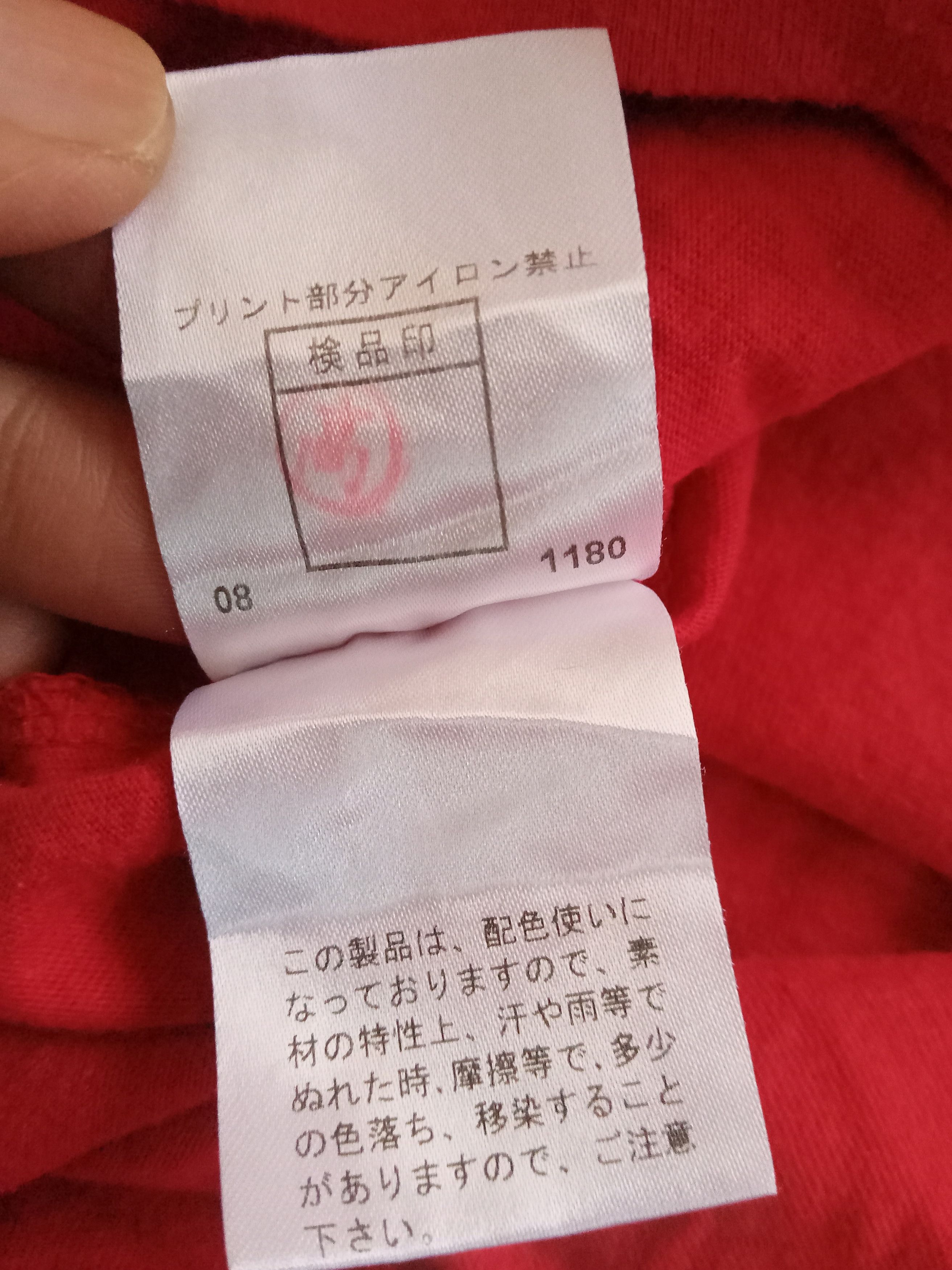 Japanese Brand PPFM Skull Gothic Design T Shirt Size M / US 6-8 / IT 42-44 - 4 Thumbnail