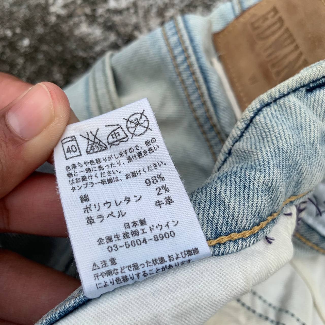 Edwin Edwin Japan Jeans Light Wash Denim Japanese Brand Size US 30 / EU 46 - 8 Thumbnail