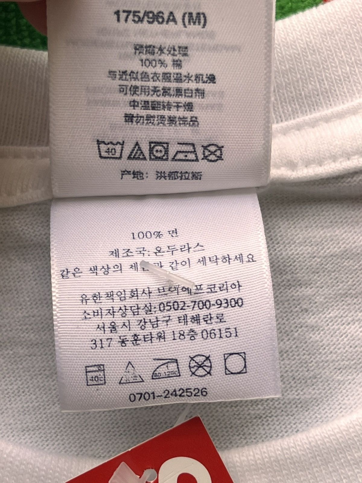 Supreme M Supreme Arabic Box Logo Tee red t-shirt white ss26 chest Size US M / EU 48-50 / 2 - 16 Thumbnail