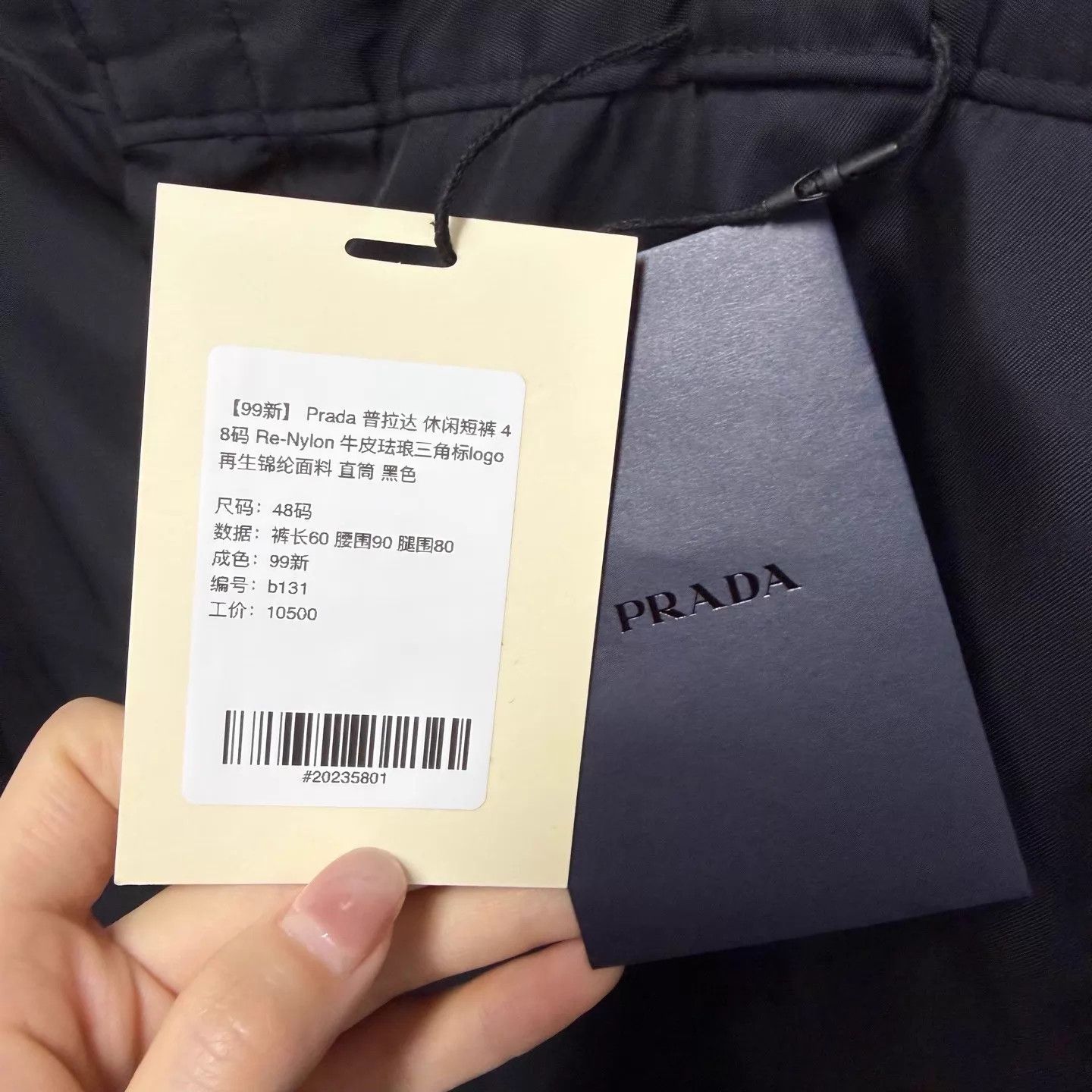 Prada Prada Re-Nylon Straight Black Triangle Logo Shorts 99 New 48 Size US 32 / EU 48 - 6 Thumbnail