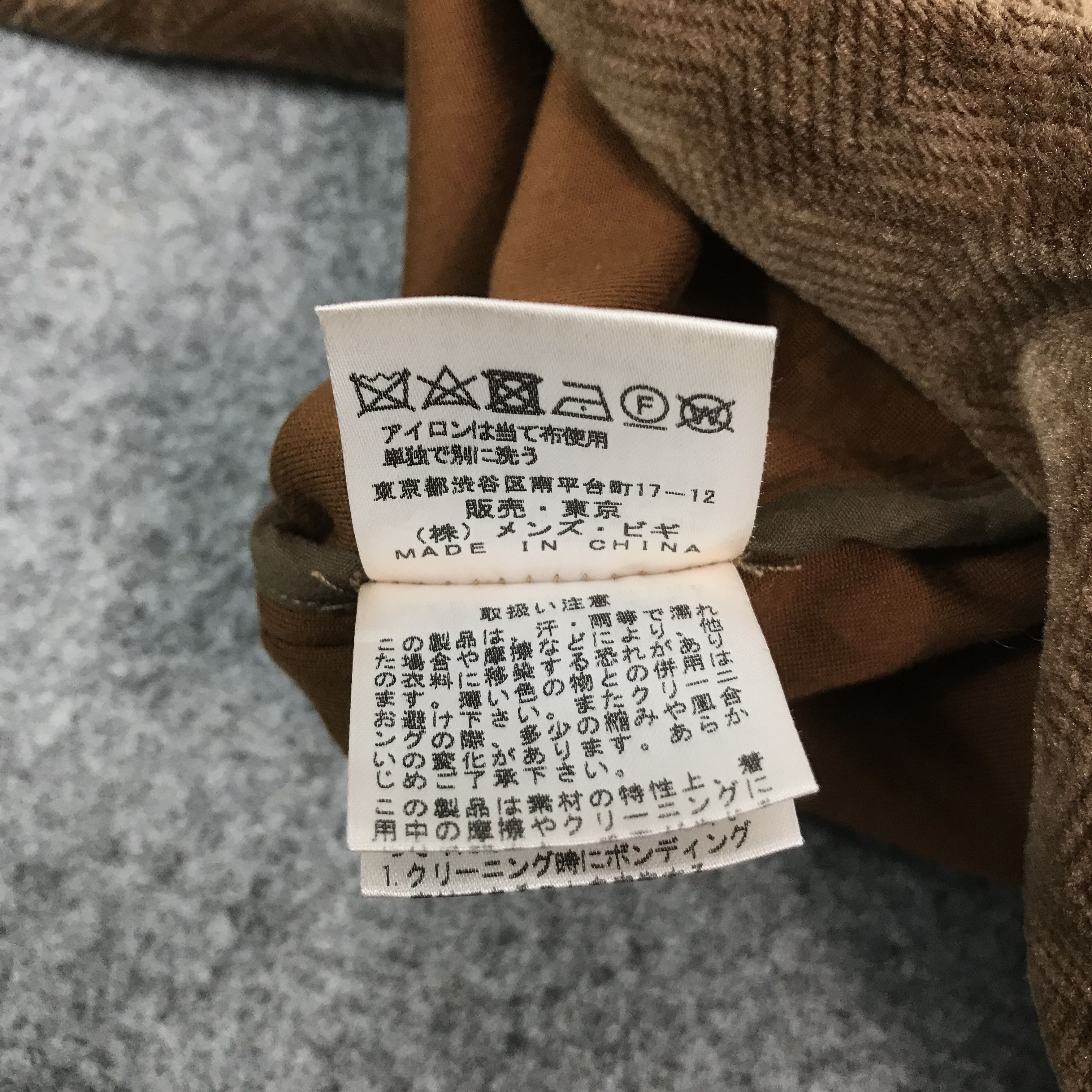 BIGI × Japanese Brand Hoodies men’s bigi brown full zipper jacket Size US XL / EU 56 / 4 - 12 Thumbnail