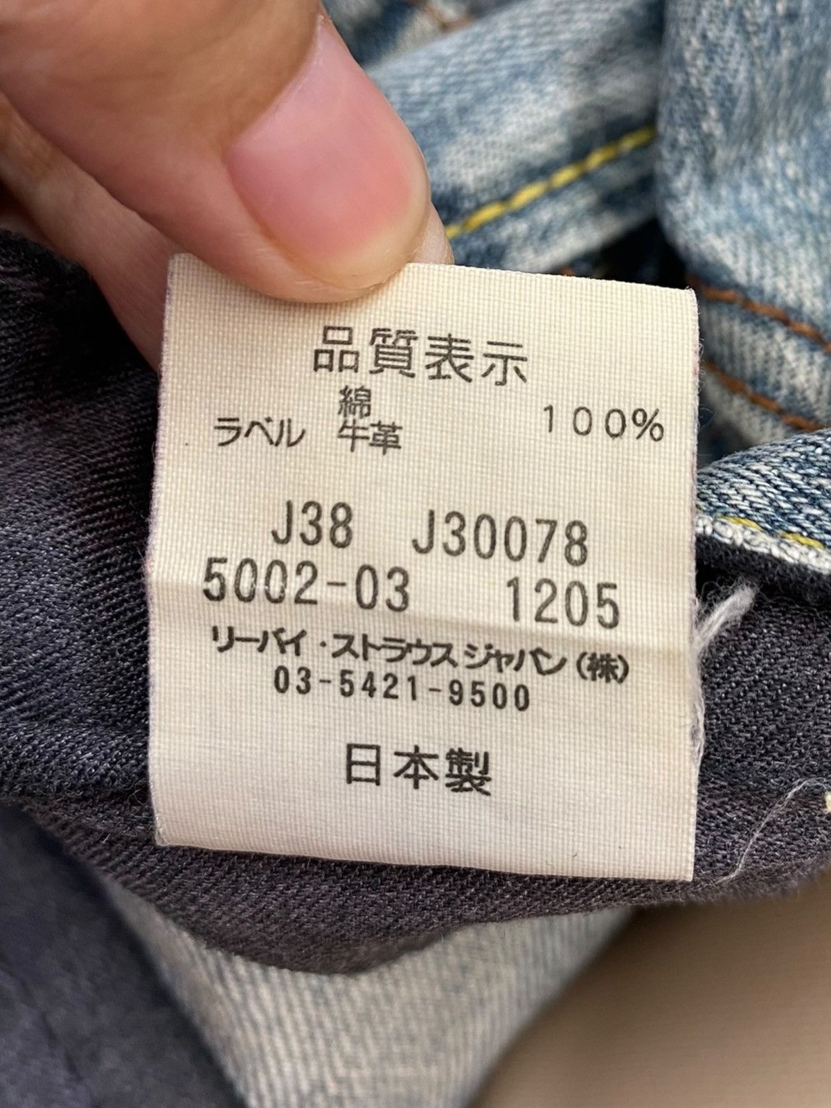 Levi's Levi’s Vintage Whiskers Blue Wash Style Bootcut Jeans Size US 30 / EU 46 - 14 Thumbnail
