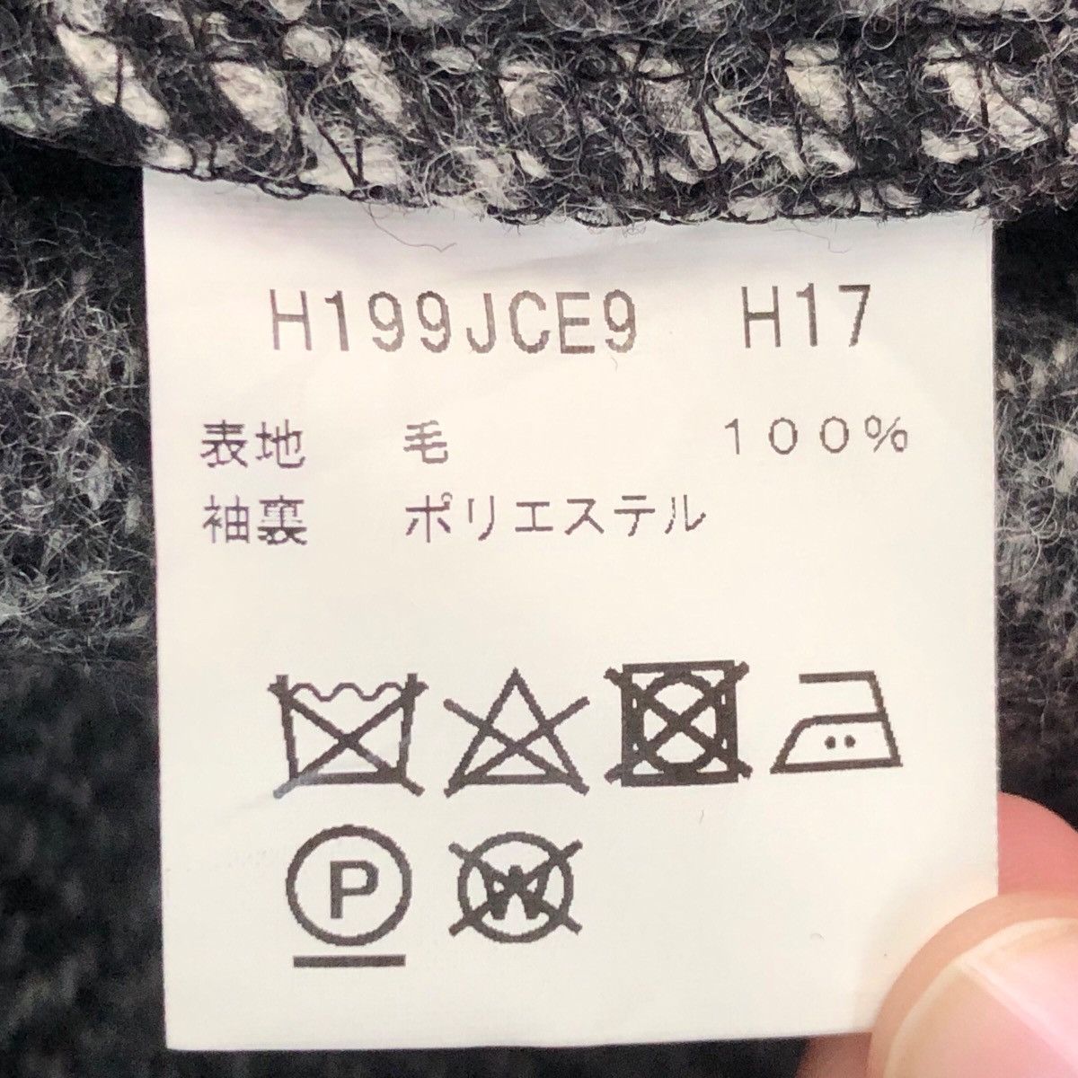 Vintage × agnes b. Agnes B Grey Jacket Vintage Size S Size S / US 4 / IT 40 - 9 Thumbnail