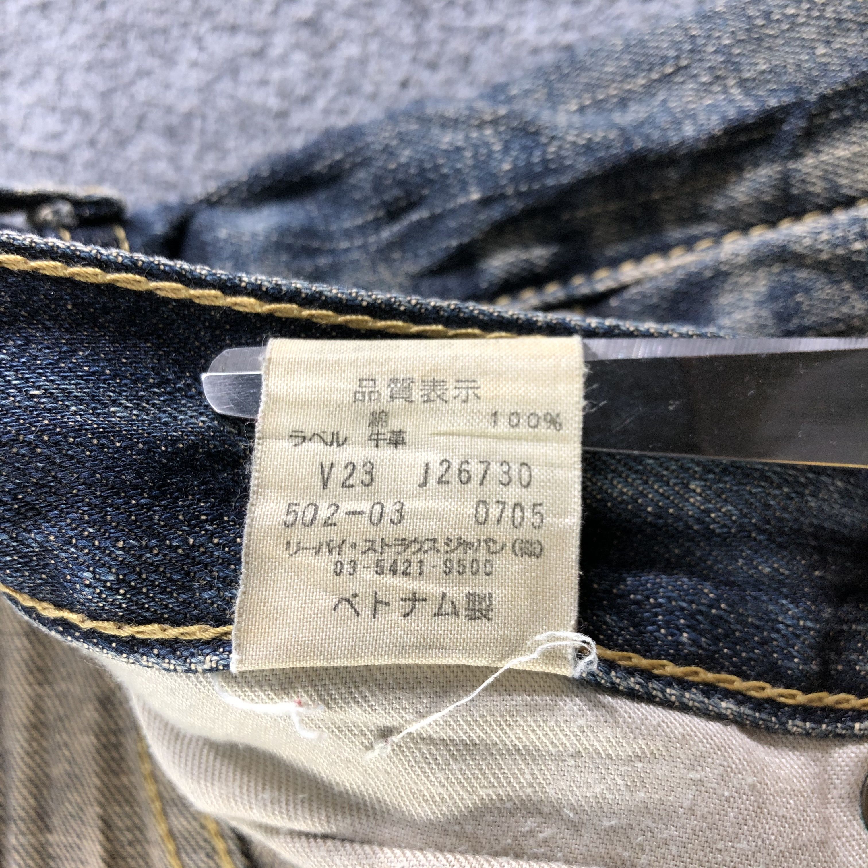 Levi's Vintage Levis 502 Jeans-J3681 Size US 33 - 12 Thumbnail