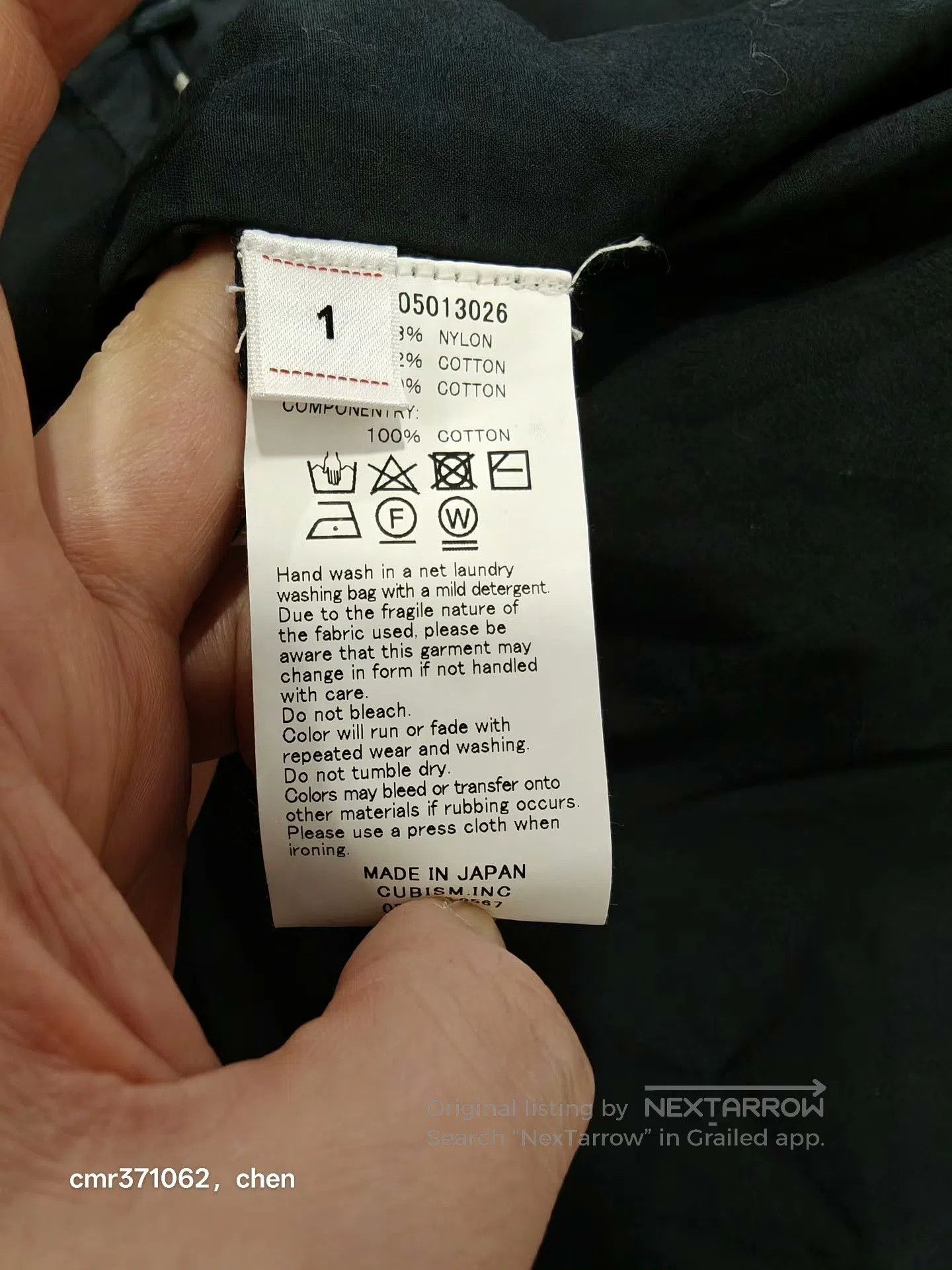Visvim VISVIM 23SS BEGA COMBAT COAT. Size US S / EU 44-46 / 1 - 8 Thumbnail