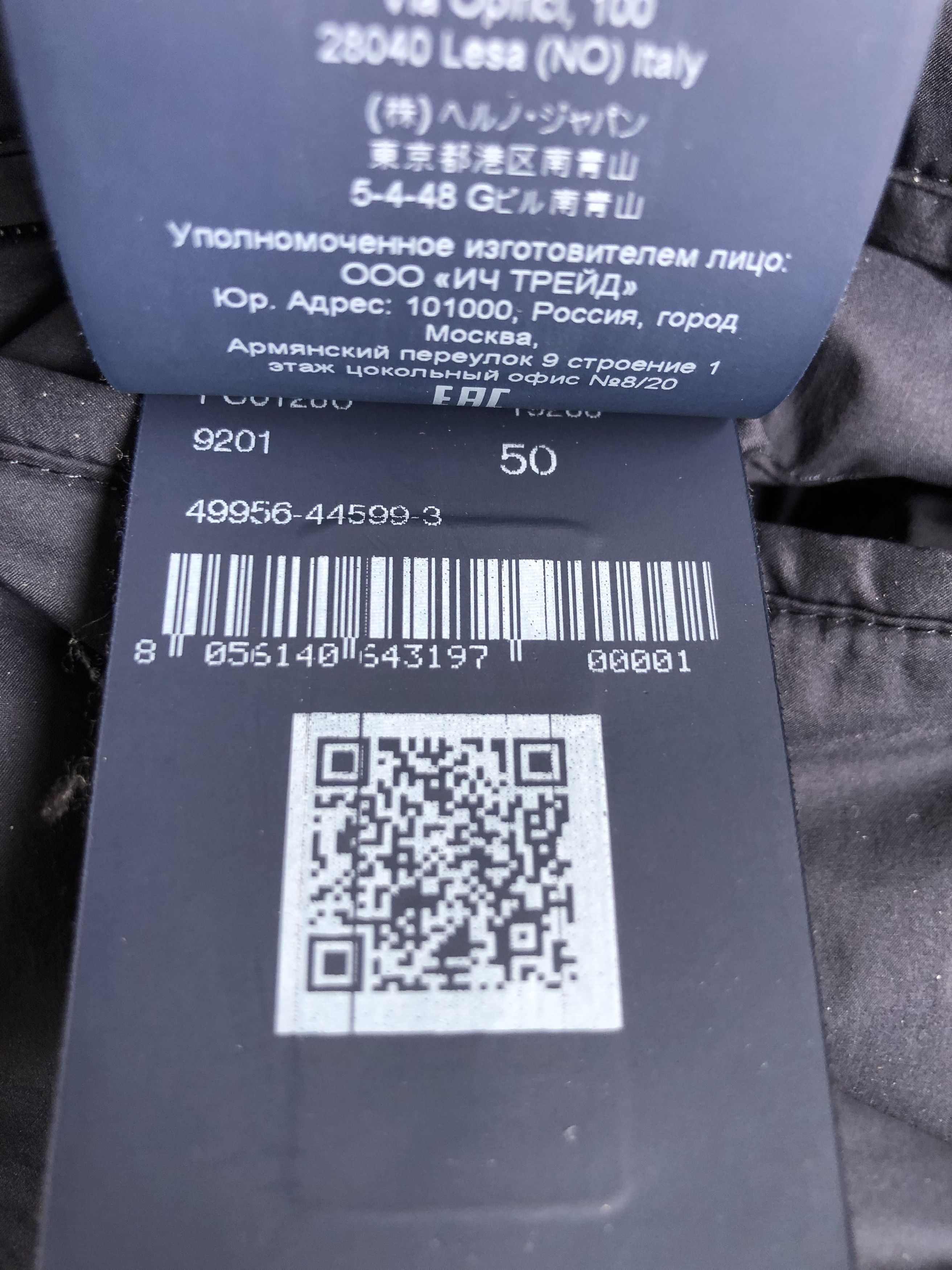 Herno Herno Men's Jacket Size 50 Size US M / EU 48-50 / 2 - 22 Thumbnail