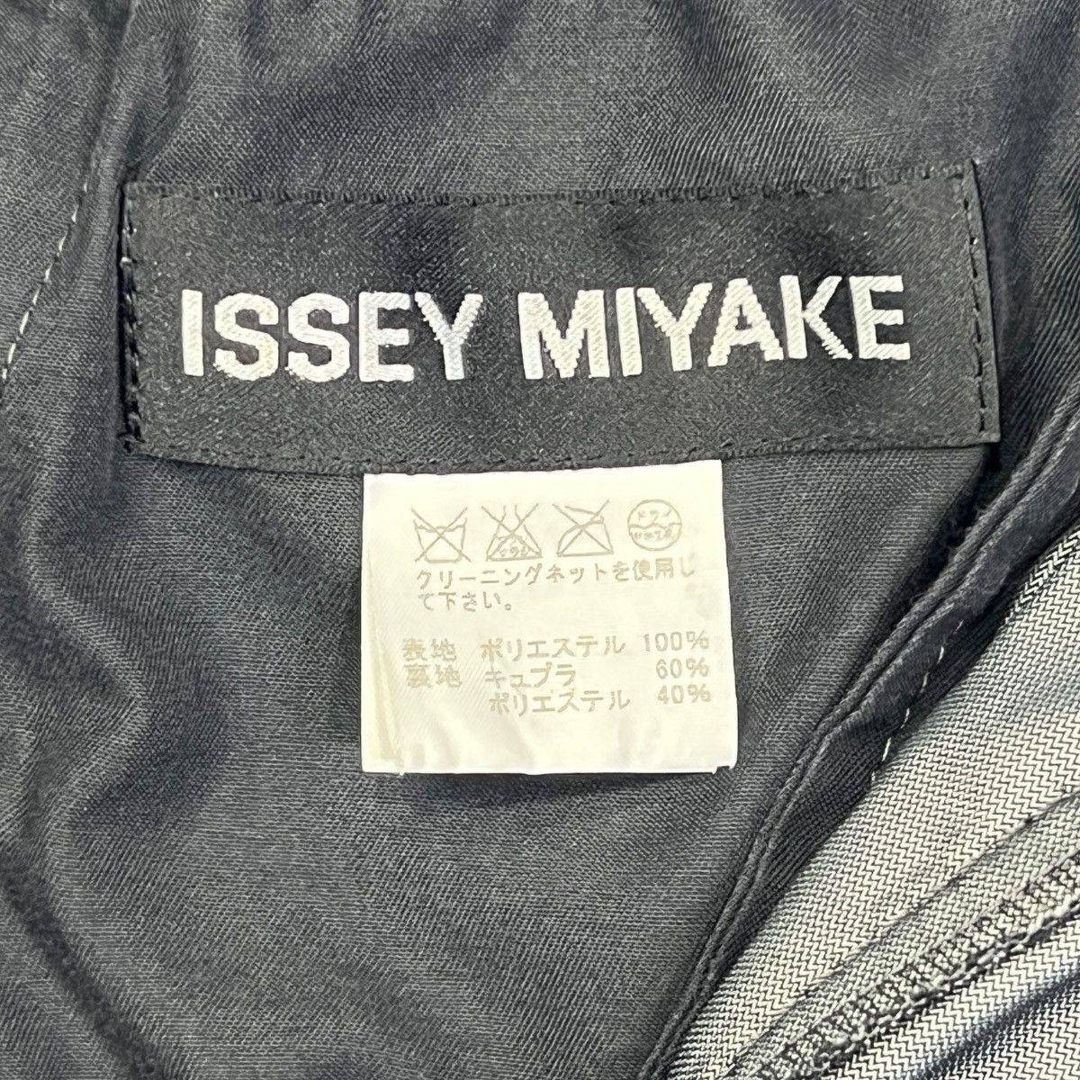 Issey Miyake ISSEY MIYAKE MEN Shirring Easy Wide Pants Size US 28 / EU 44 - 6 Thumbnail