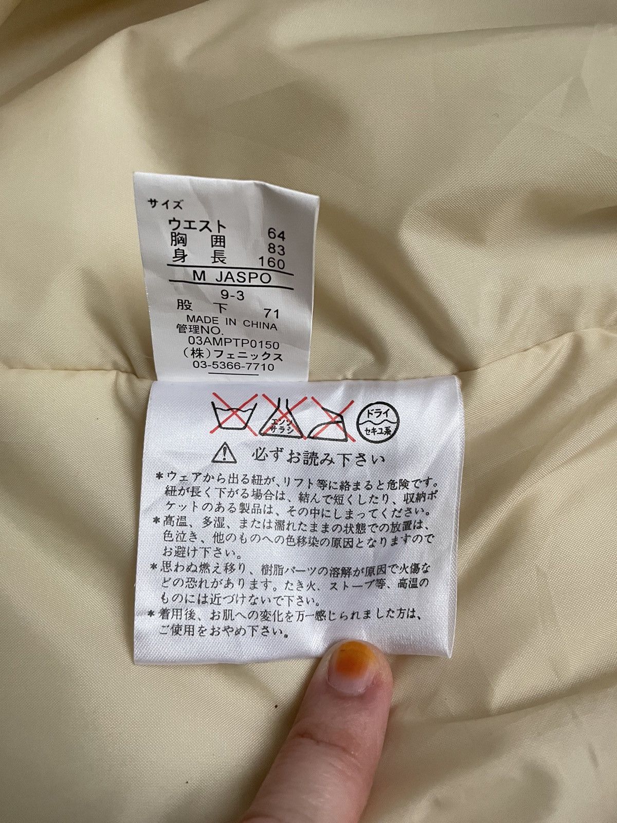 Phenix × Vintage Vintage Brand Phenix Ski Jacket 1990s Size US M / EU 48-50 / 2 - 8 Thumbnail