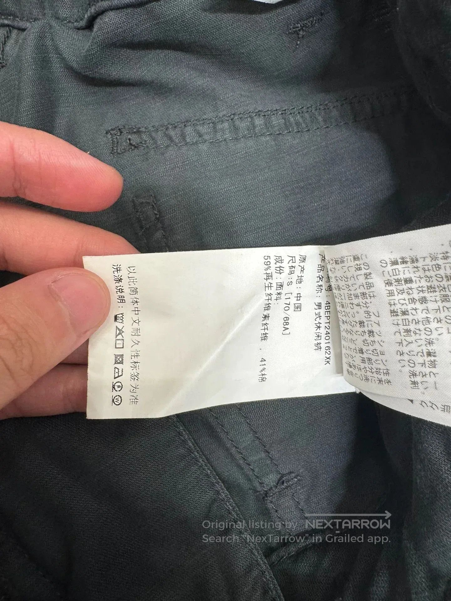 Beams Japan Beams Lightweight Cellulose Cargo Pants. Size US 26 / EU 42 - 6 Thumbnail