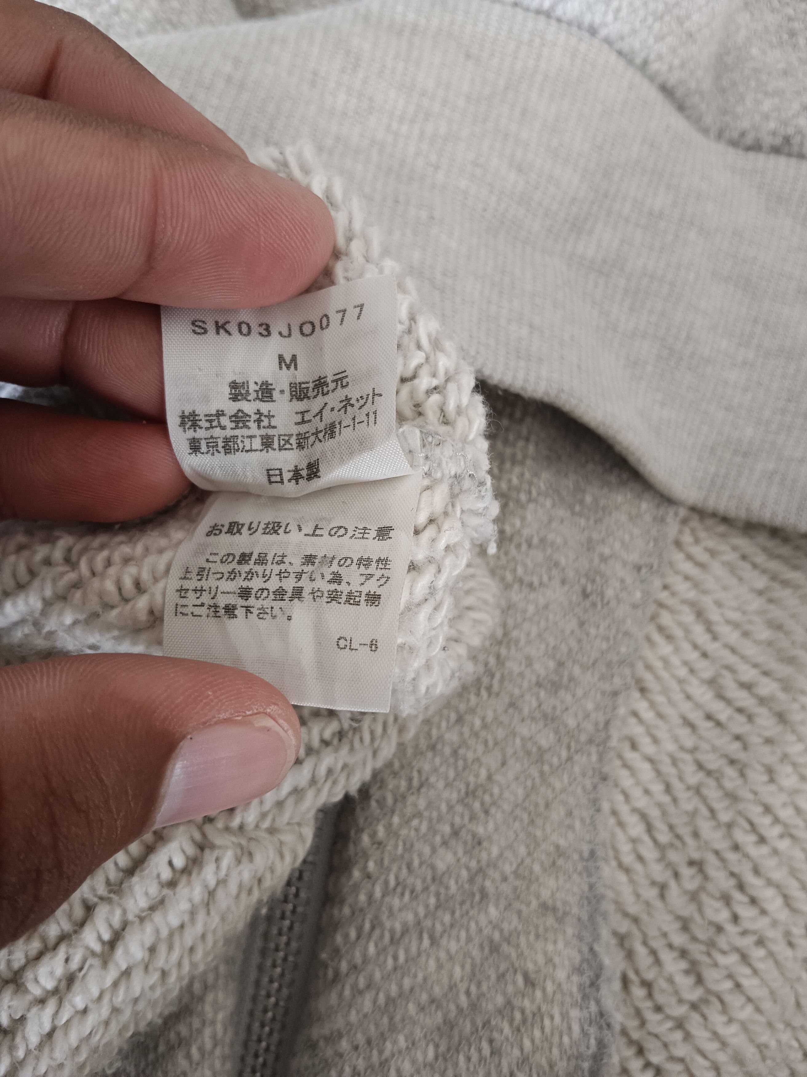 Sunao Kuwahara Sunao Kuwahara x Issey Miyake Size M / US 6-8 / IT 42-44 - 2 Thumbnail
