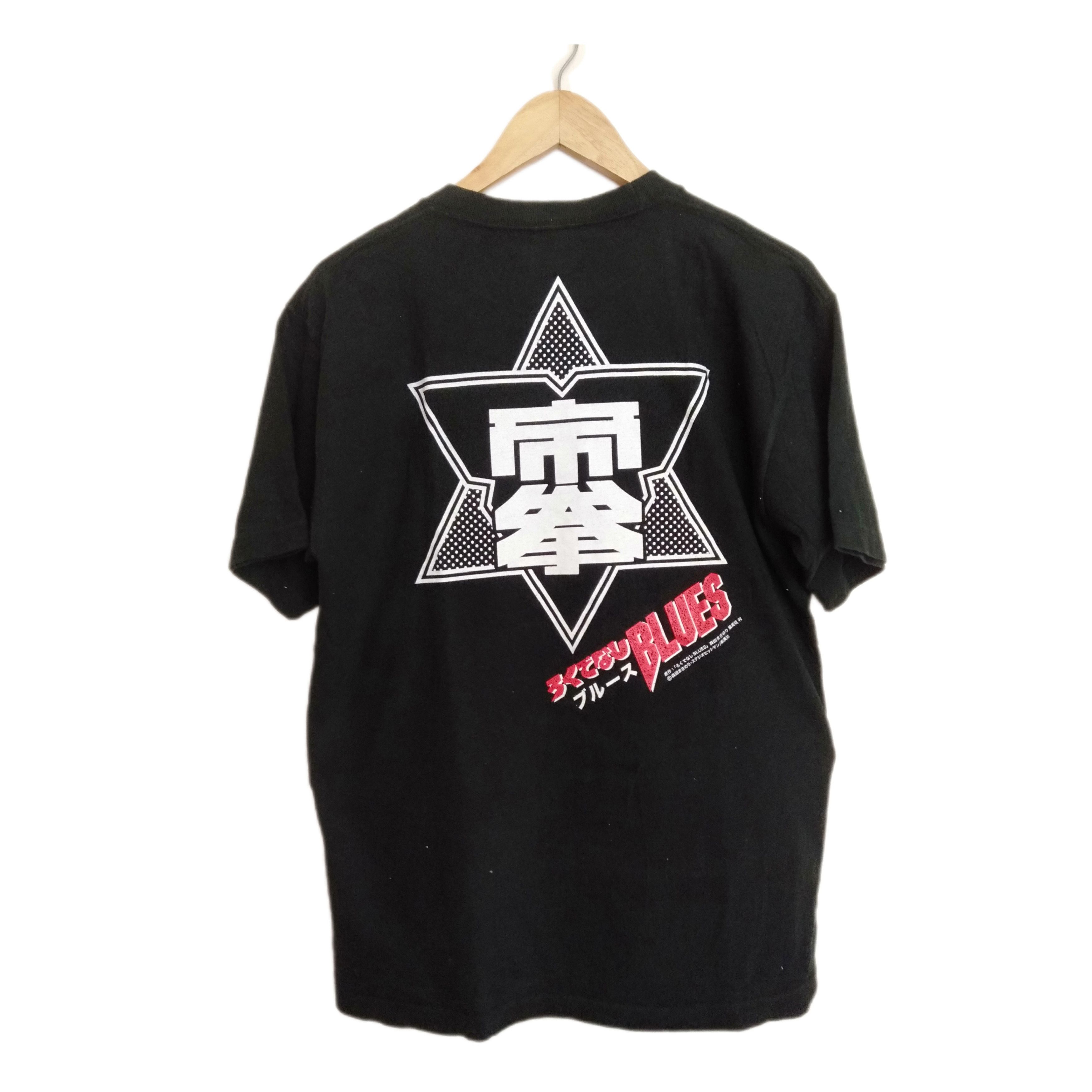 Band Tees × Japanese Brand Exile Japanese Band T-shirt Size US L / EU 52-54 / 3 - 1 Thumbnail